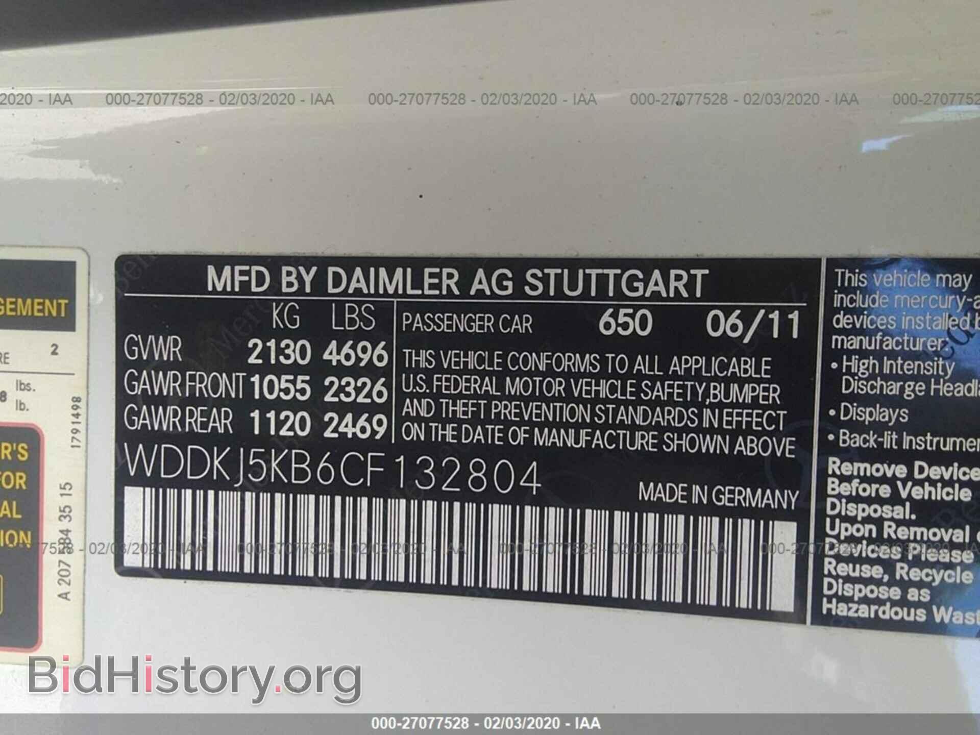 2012 MERCEDES-BENZ E - VIN: WDDKJ5KB6CF132804 - Фото 9
