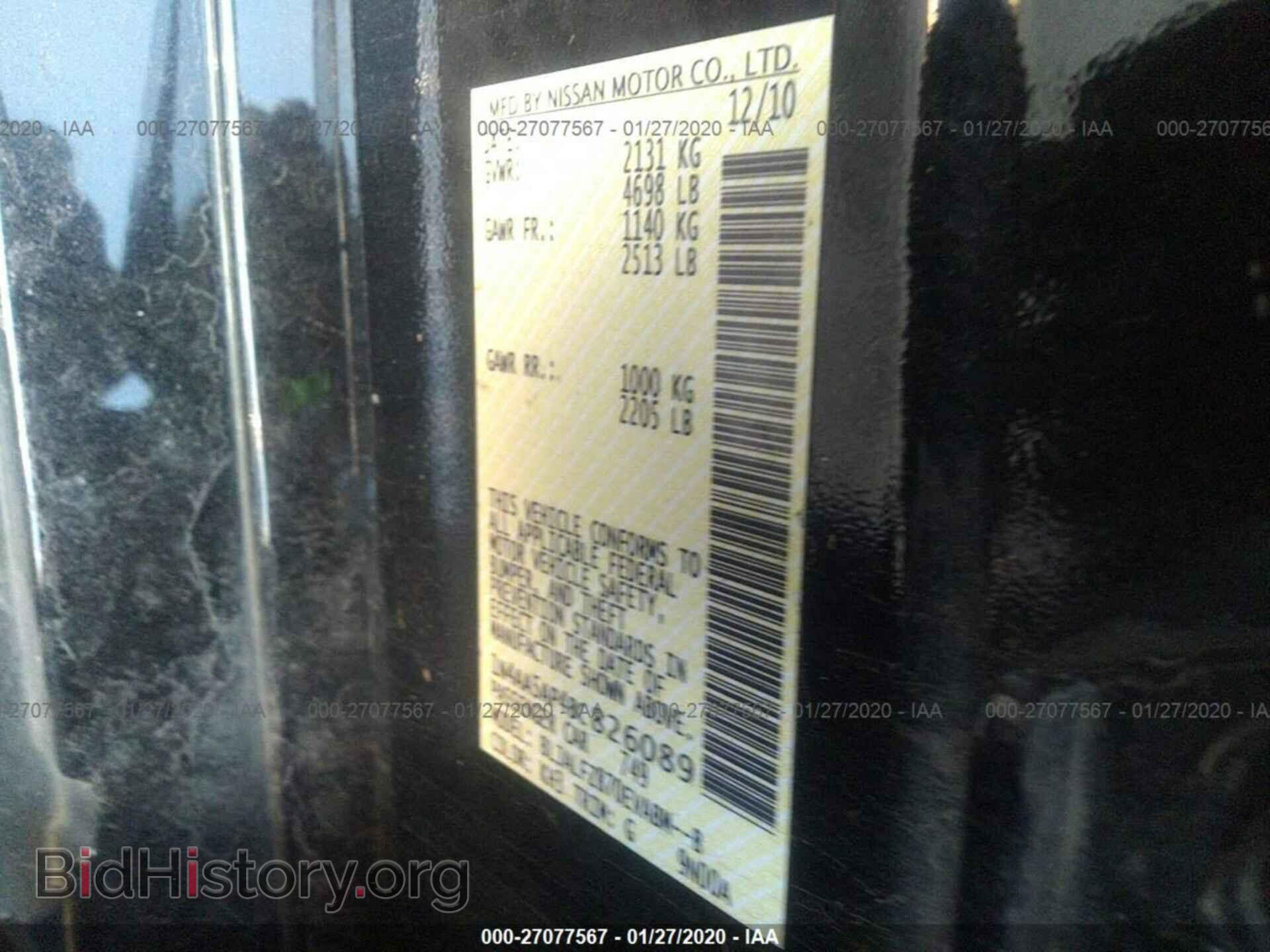 2011 NISSAN MAXIMA - VIN: 1N4AA5AP4BC826089 - Фото 9