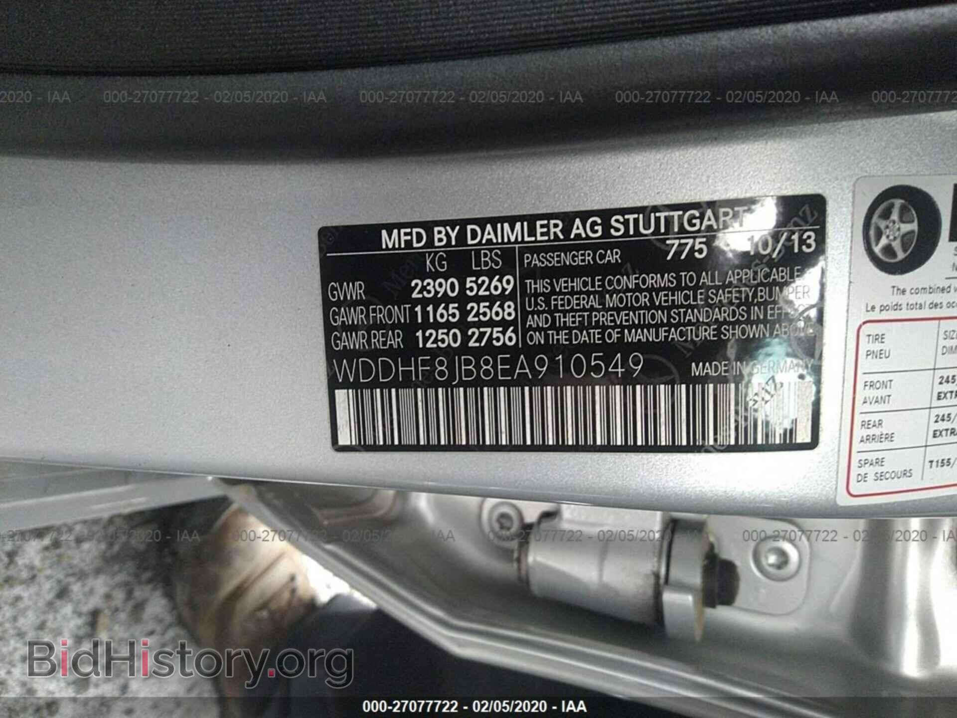 2014 MERCEDES-BENZ E - VIN: WDDHF8JB8EA910549 - Фото 9