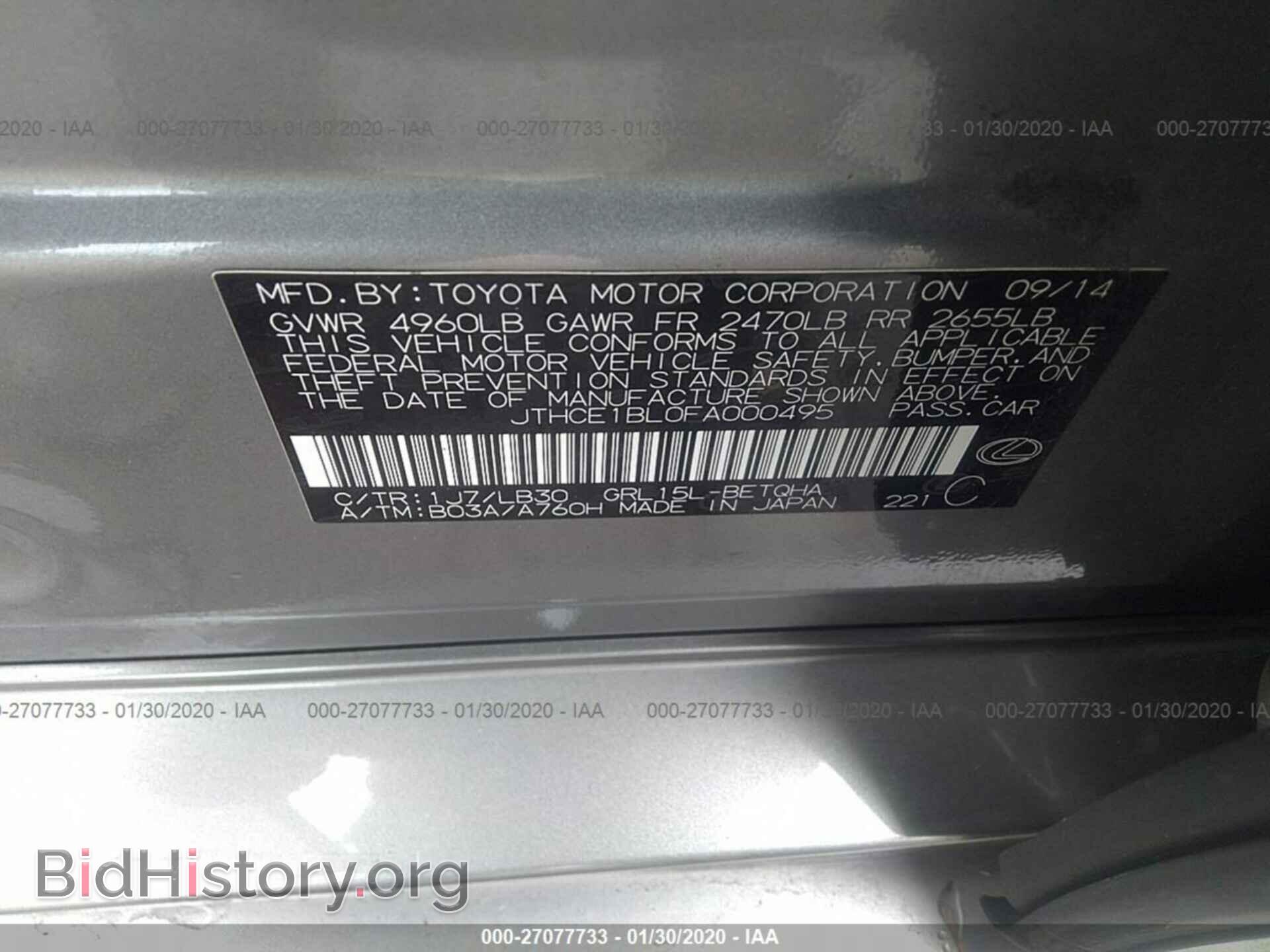 2015 LEXUS GS - VIN: JTHCE1BL0FA000495 - Фото 9