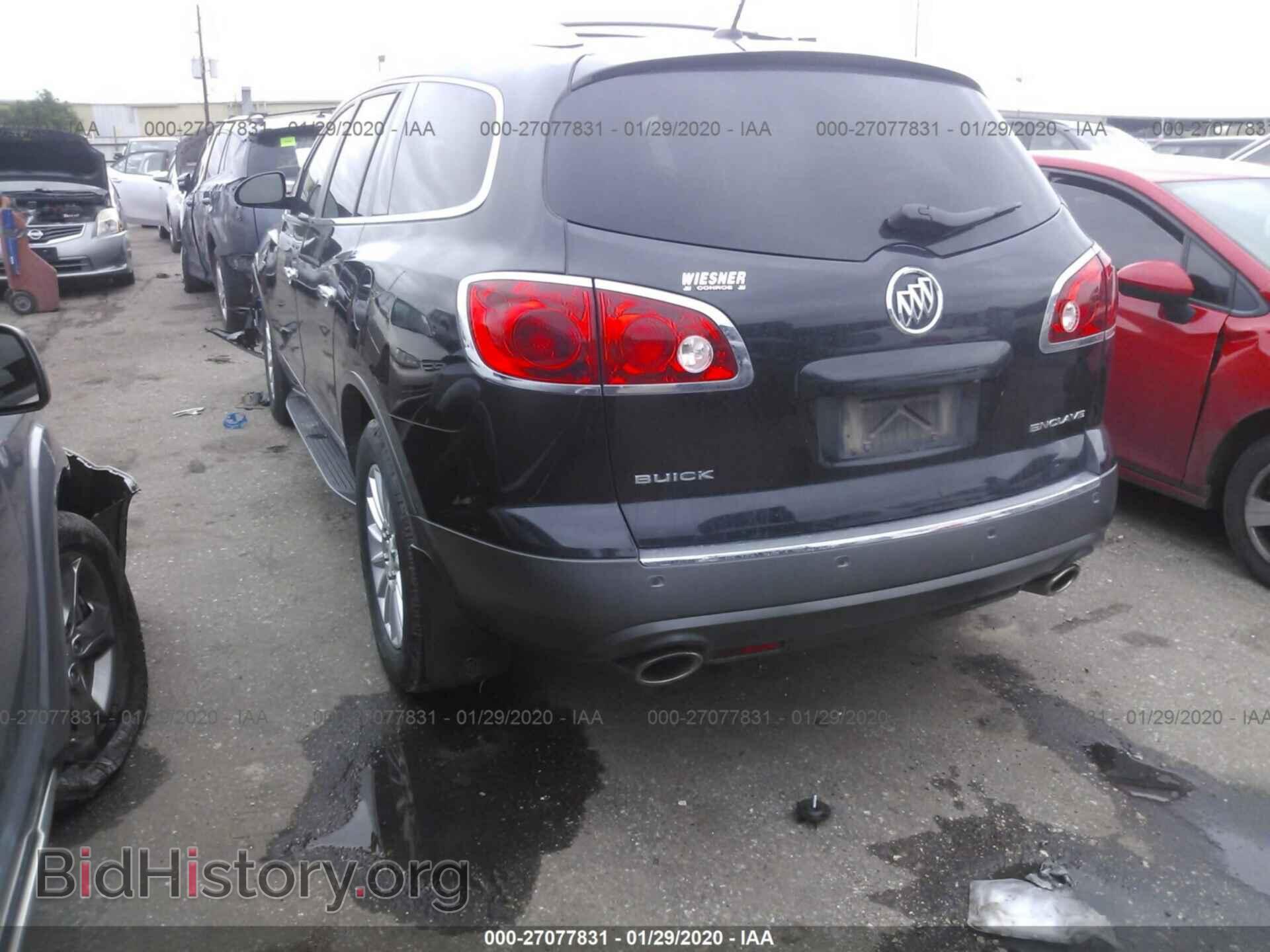 2012 BUICK ENCLAVE - VIN: 5GAKRCEDXCJ159751 - Photo 3