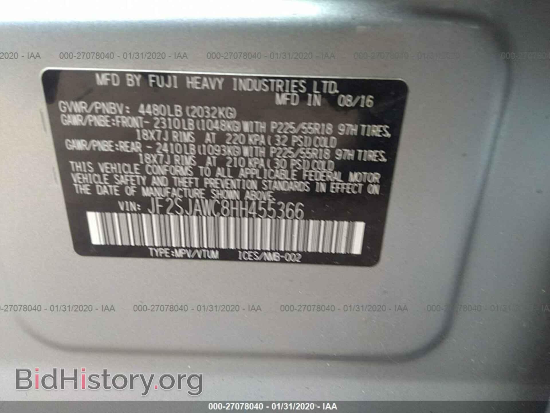 2017 SUBARU FORESTER - VIN: JF2SJAWC8HH455366 - Фото 9