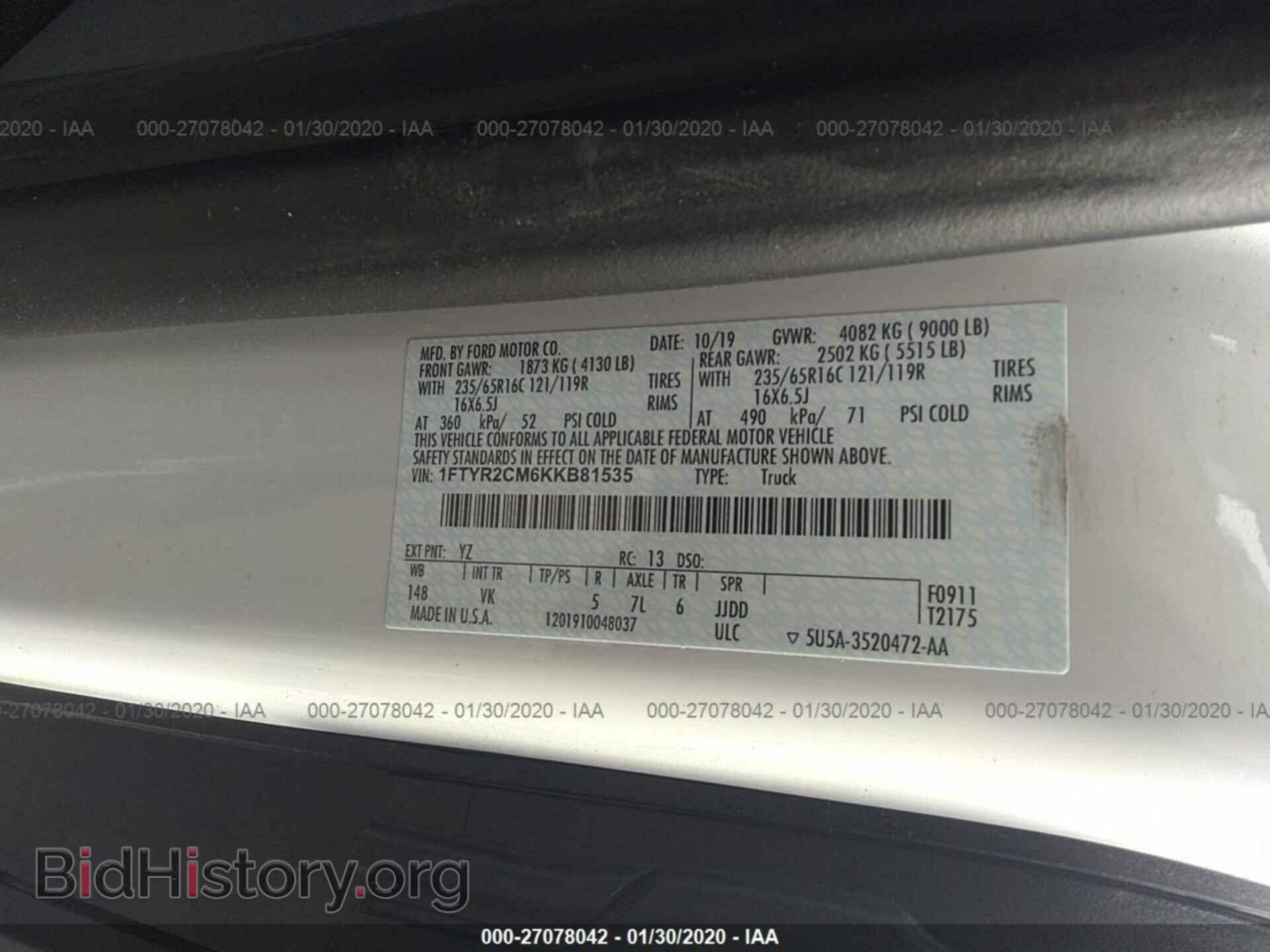 2019 FORD TRANSIT - VIN: 1FTYR2CM6KKB81535 - Фото 9