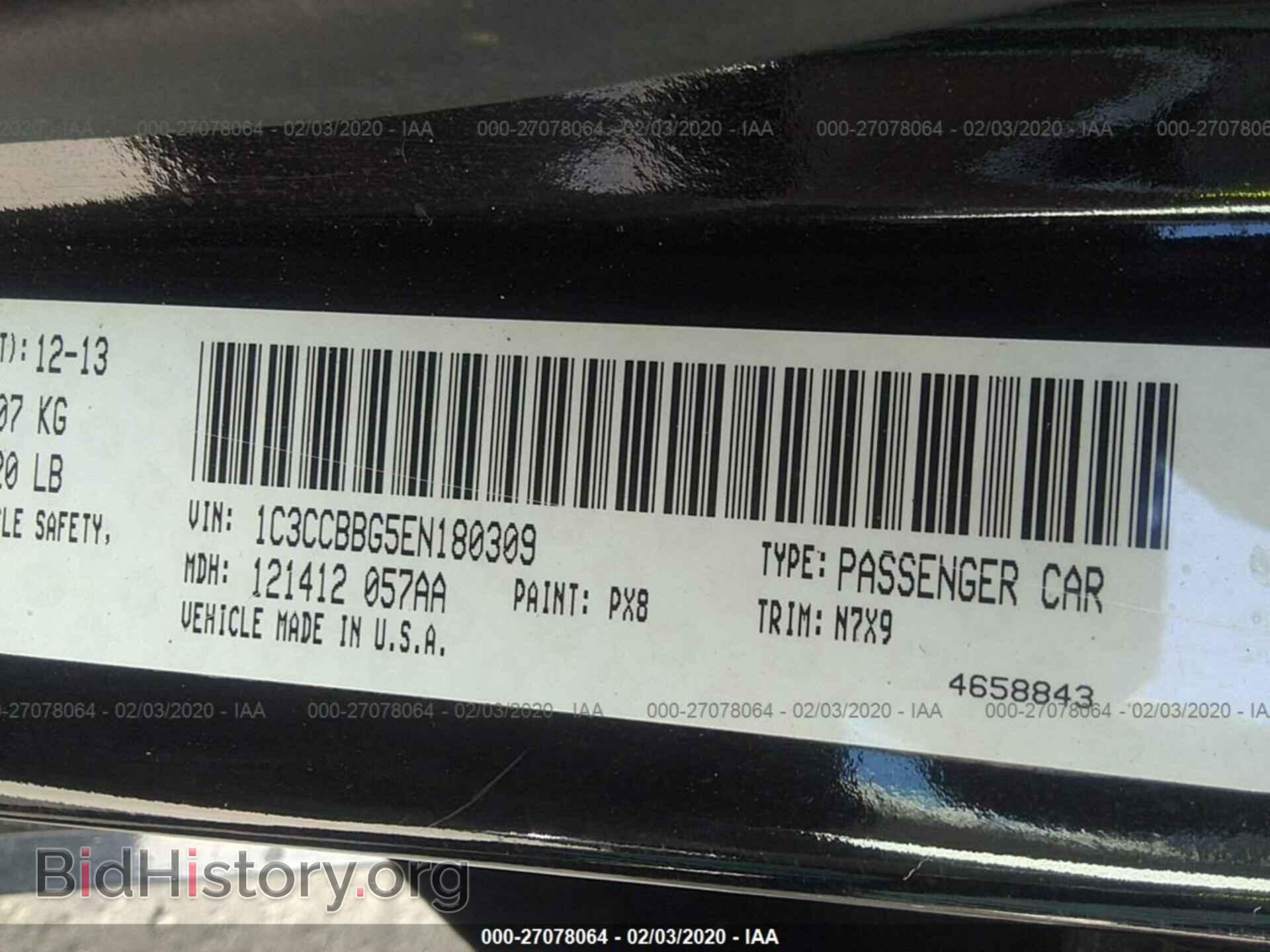 2014 CHRYSLER 200 - VIN: 1C3CCBBG5EN180309 - Фото 9