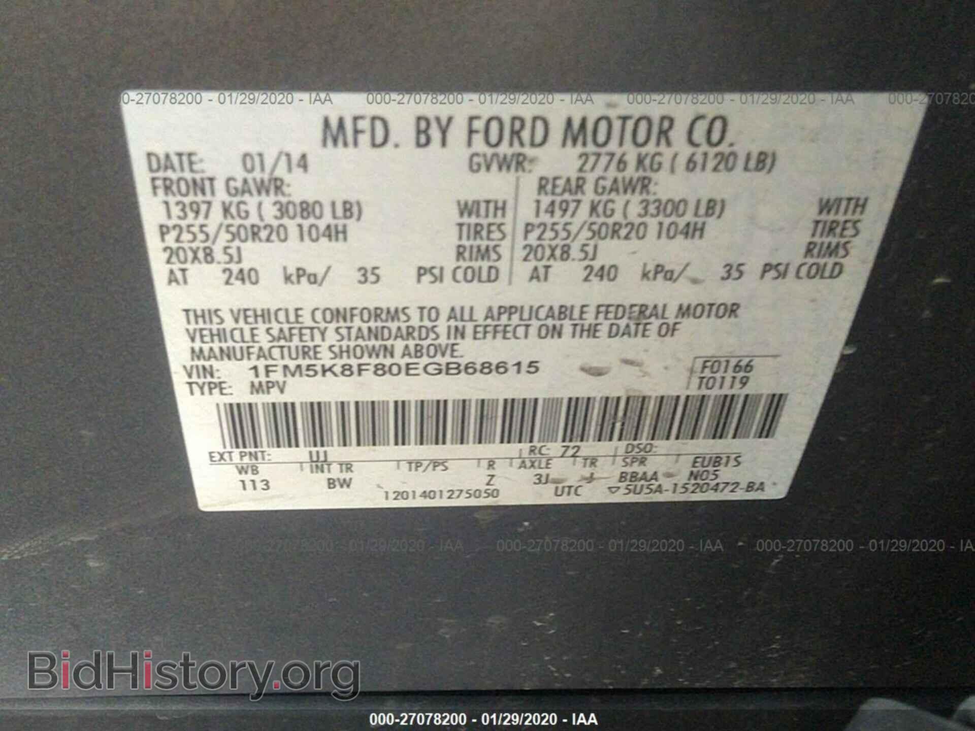 2014 FORD EXPLORER - VIN: 1FM5K8F80EGB68615 - Photo 9