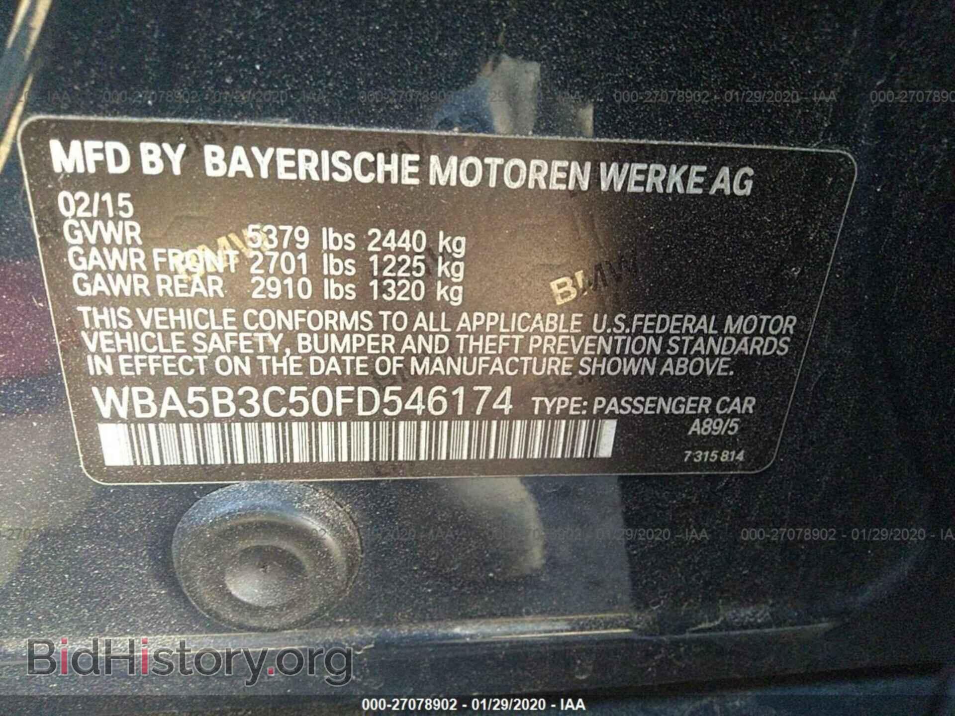 2015 BMW 535 - VIN: WBA5B3C50FD546174 - Фото 9