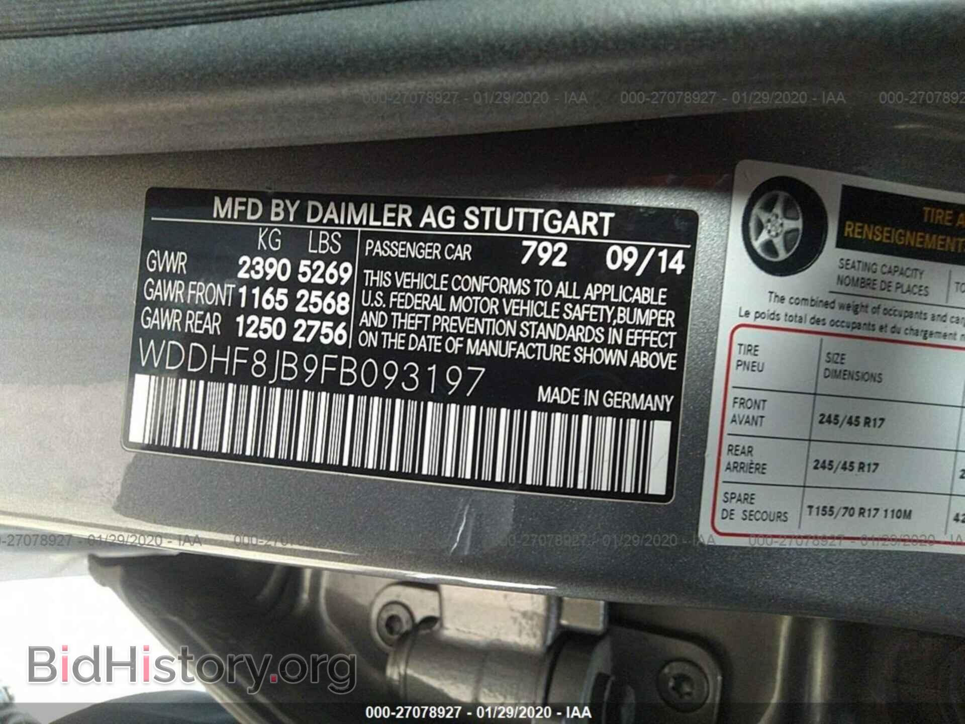 2015 MERCEDES-BENZ E - VIN: WDDHF8JB9FB093197 - Фото 9