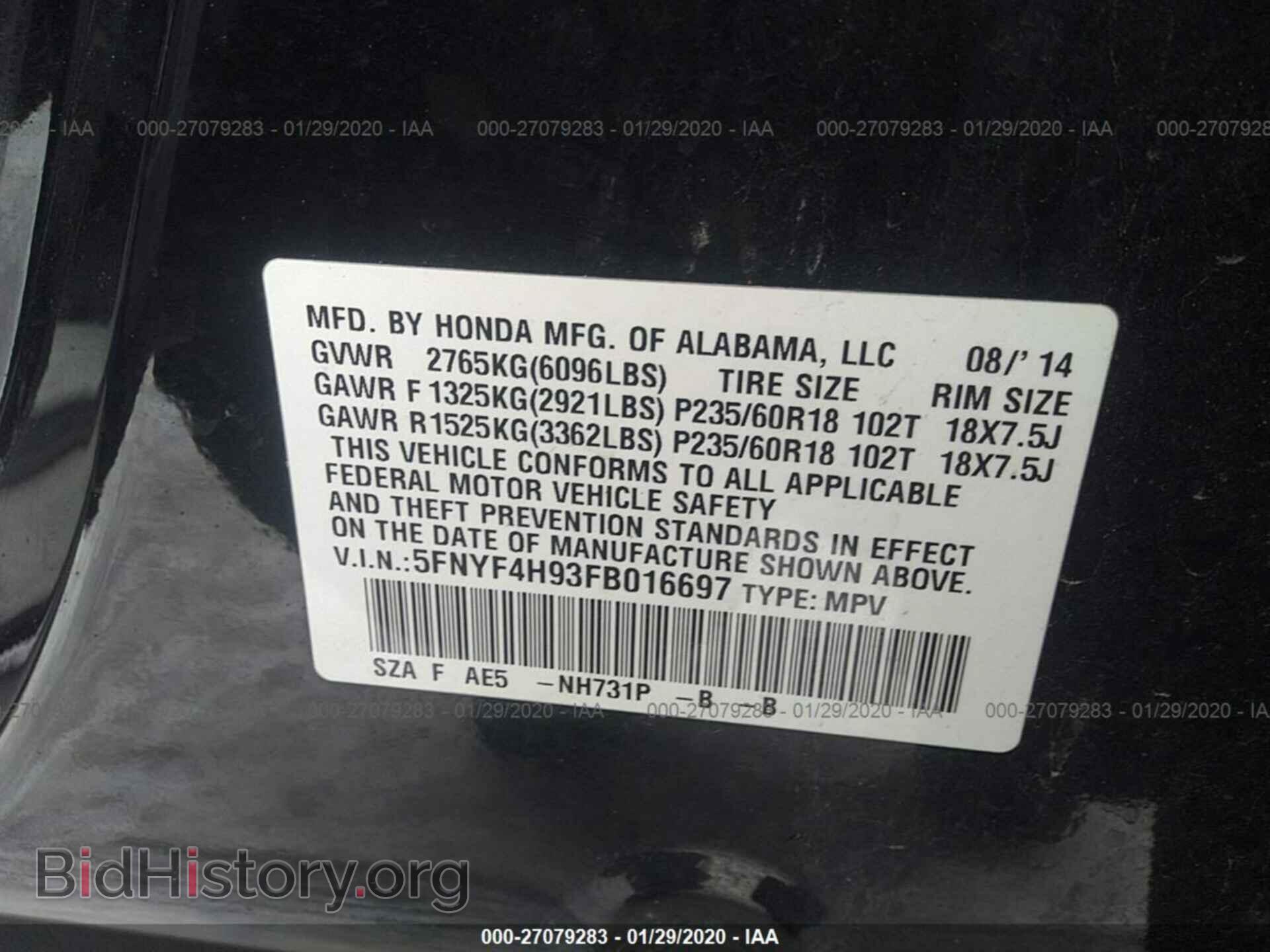 2015 HONDA PILOT - VIN: 5FNYF4H93FB016697 - Фото 9