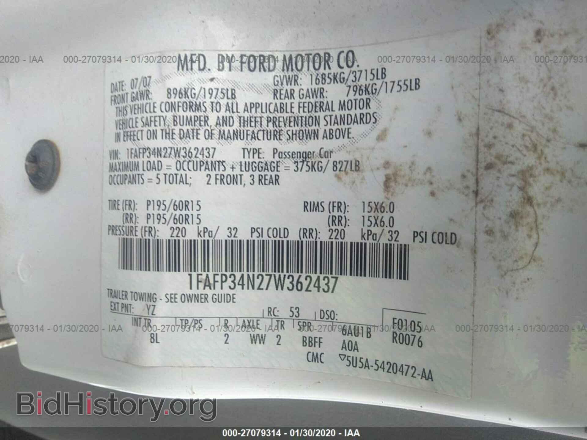 2007 FORD FOCUS - VIN: 1FAFP34N27W362437 - Фото 9