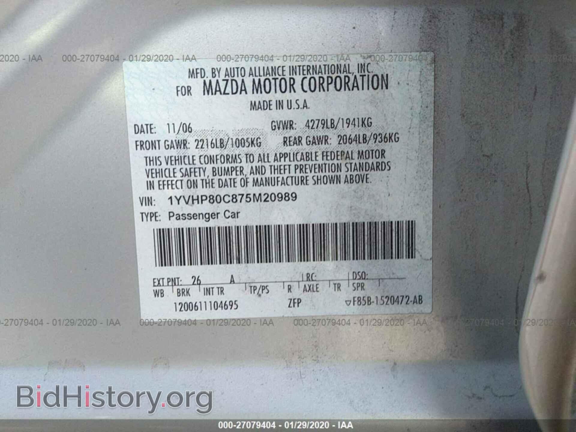 2007 MAZDA 6 - VIN: 1YVHP80C875M20989 - Фото 9