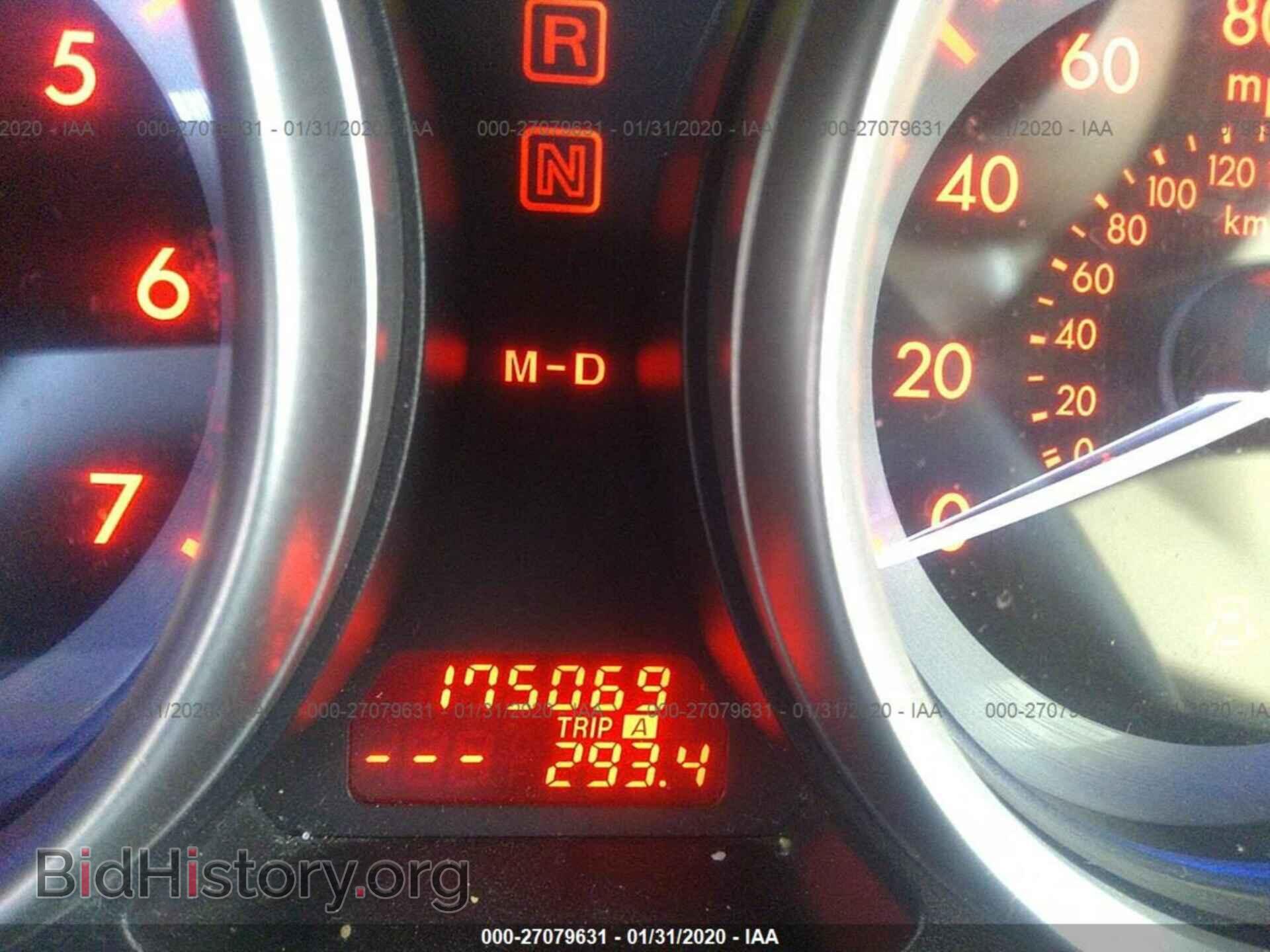 2010 MAZDA 6 - VIN: 1YVHZ8CH0A5M27363 - Фото 7