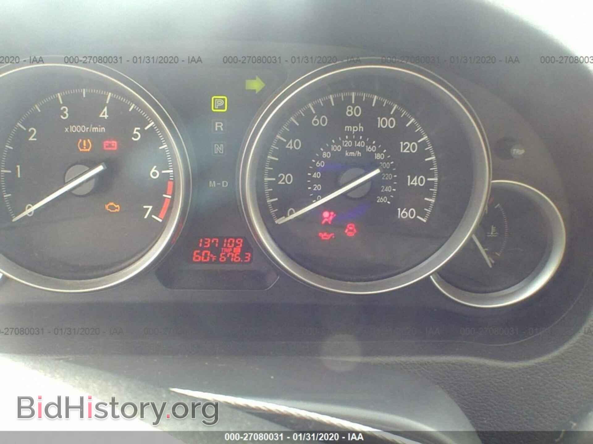 2012 MAZDA 6 - VIN: 1YVHZ8BH7C5M39580 - Фото 7