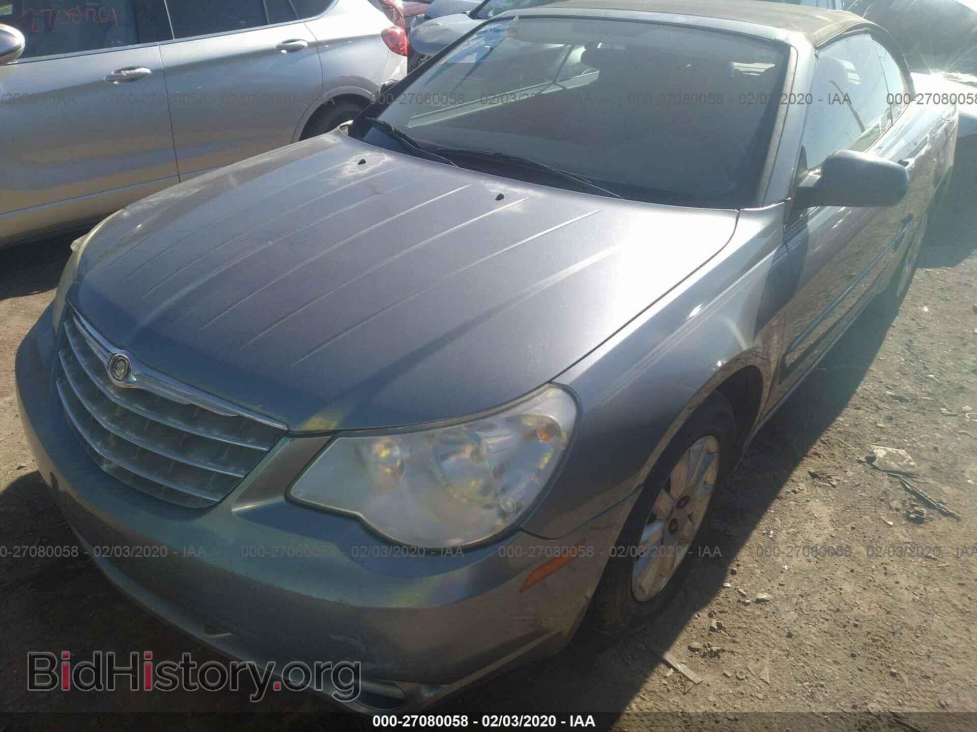 2008 CHRYSLER SEBRING - VIN: 1C3LC45K88N167215 - Фото 2