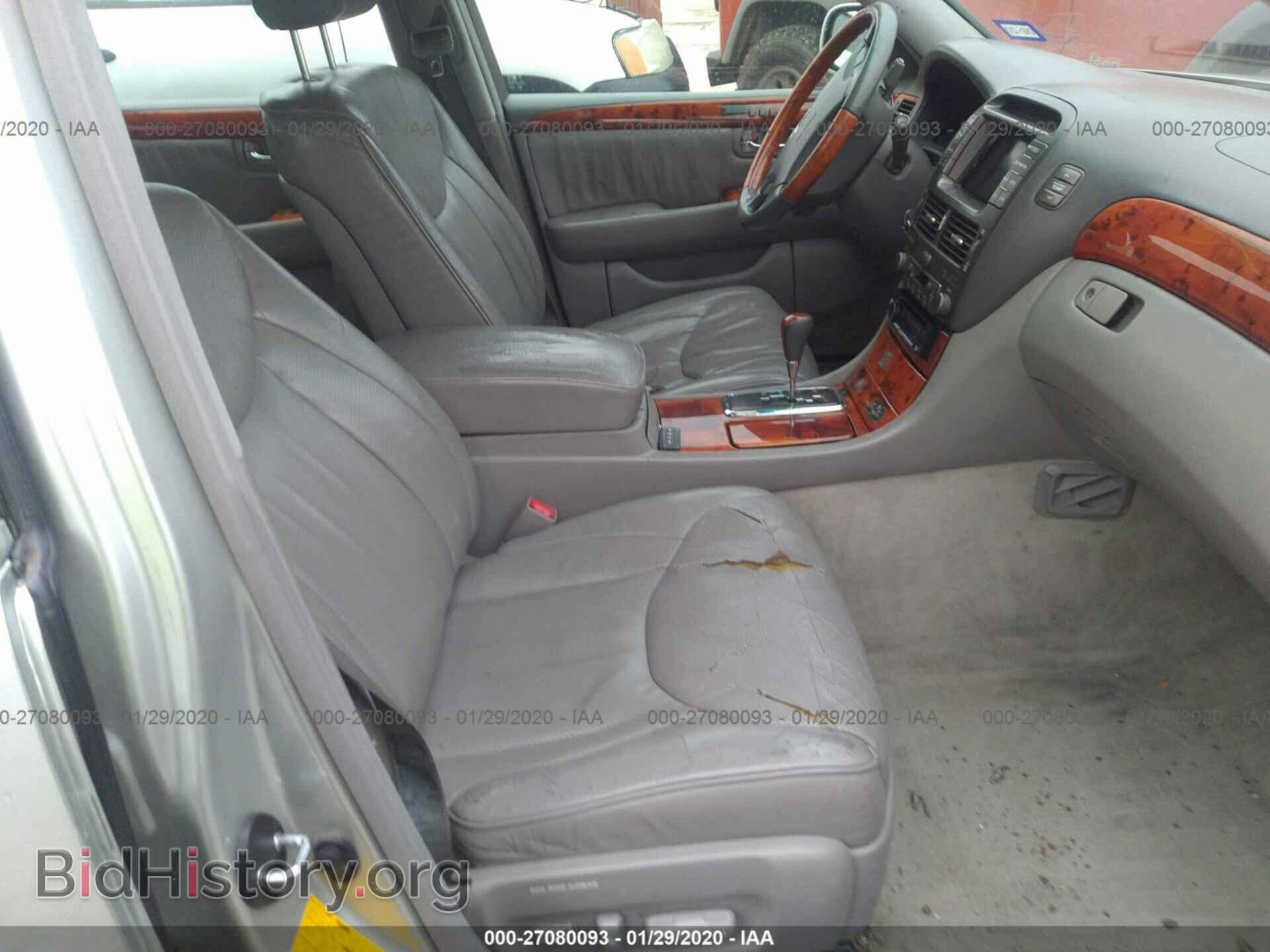 2003 LEXUS LS - VIN: JTHBN30F330100094 - Фото 5