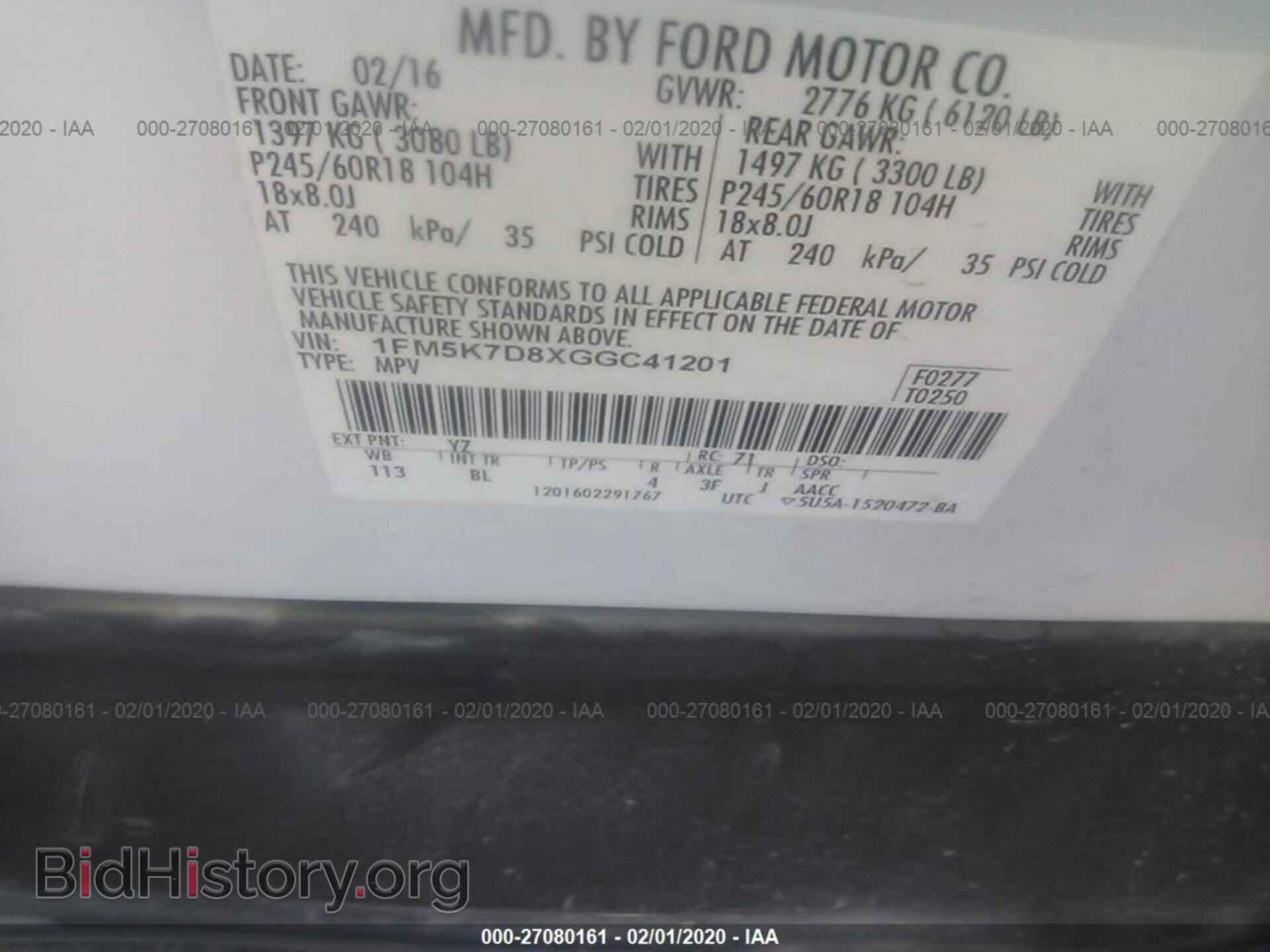 2016 FORD EXPLORER - VIN: 1FM5K7D8XGGC41201 - Фото 9