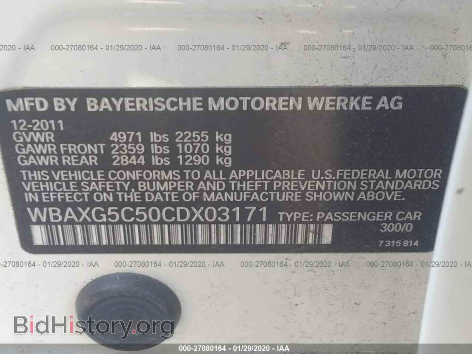 2012 BMW 528 - VIN: WBAXG5C50CDX03171 - Фото 9