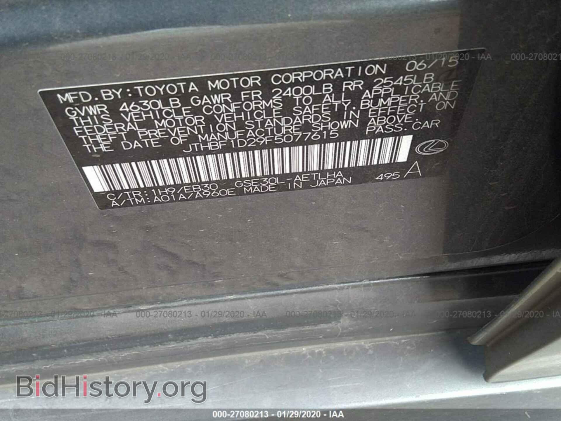 2015 LEXUS IS - VIN: JTHBF1D29F5077615 - Photo 9
