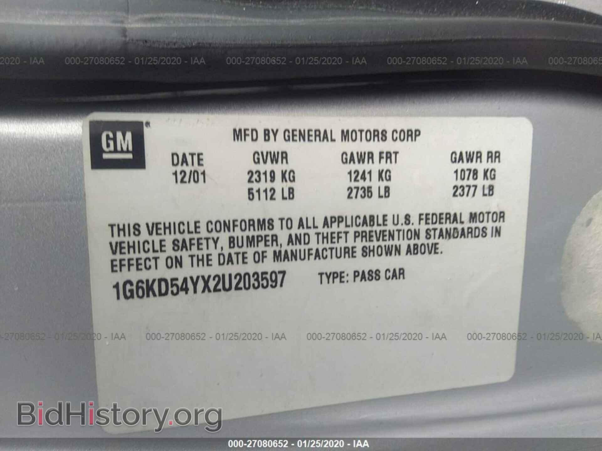 2002 CADILLAC DEVILLE - VIN: 1G6KD54YX2U203597 - Фото 9