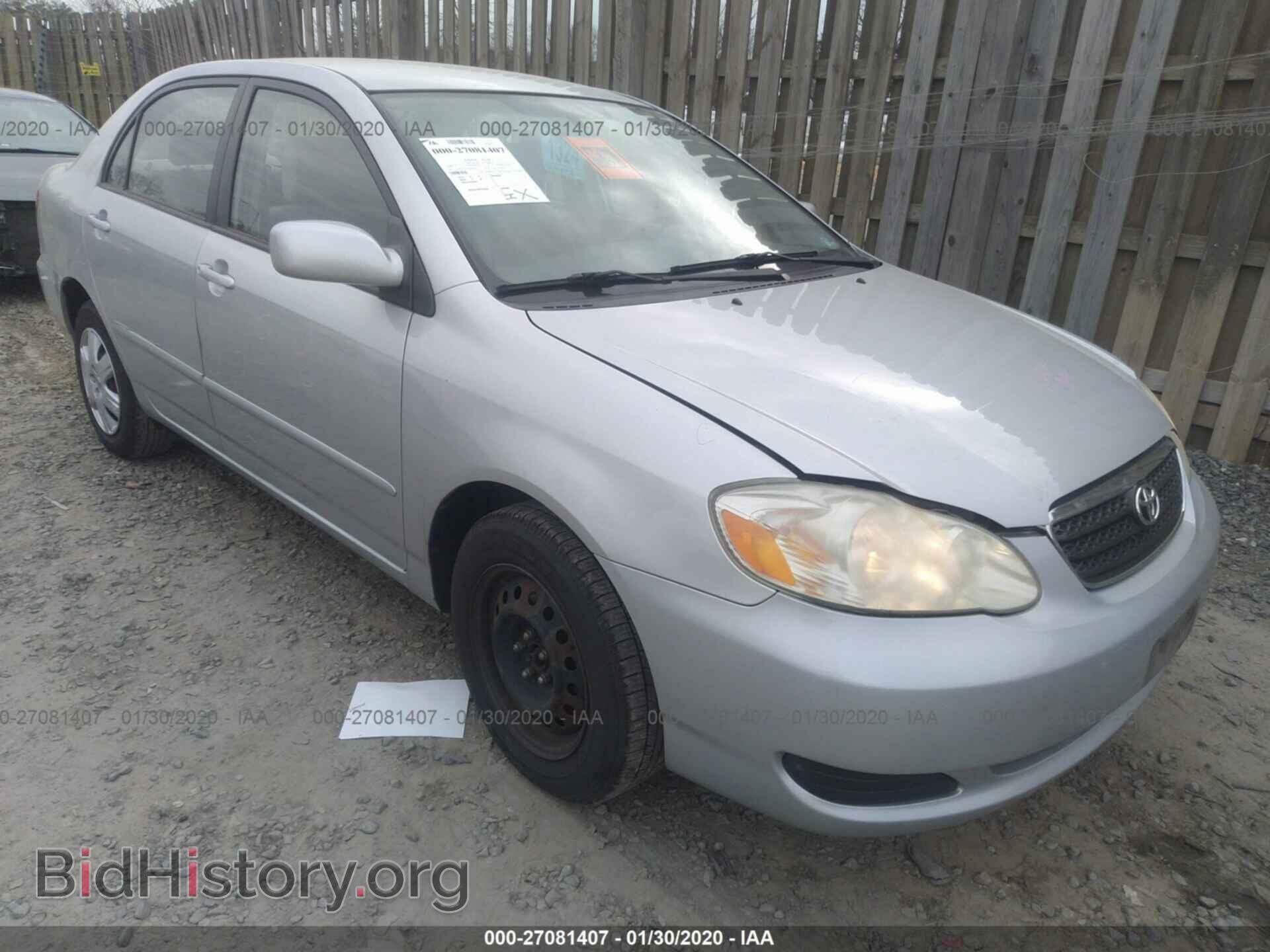 Фотография 2T1BR32E77C846053 - TOYOTA COROLLA 2007