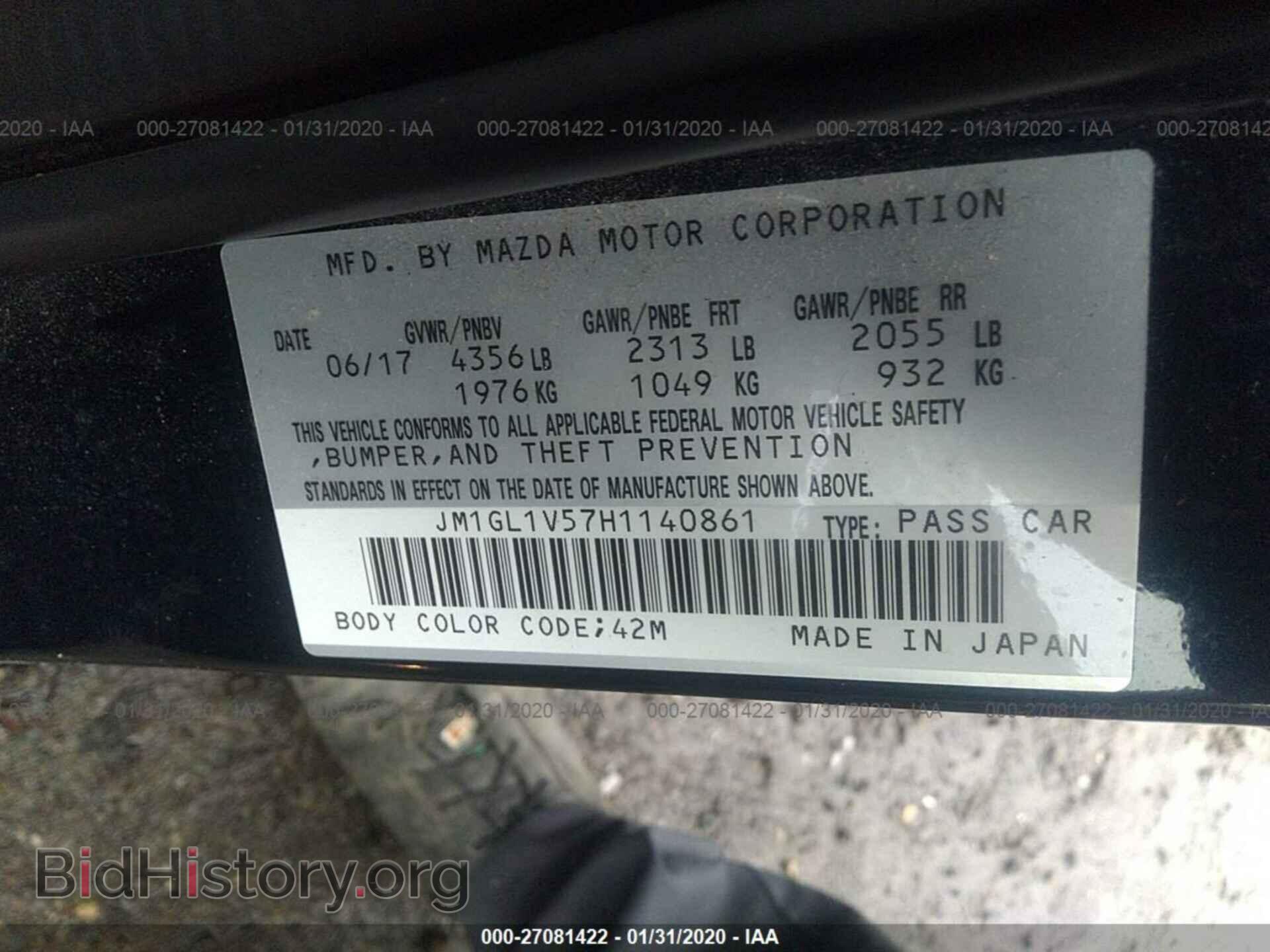 2017 MAZDA 6 - VIN: JM1GL1V57H1140861 - Фото 9