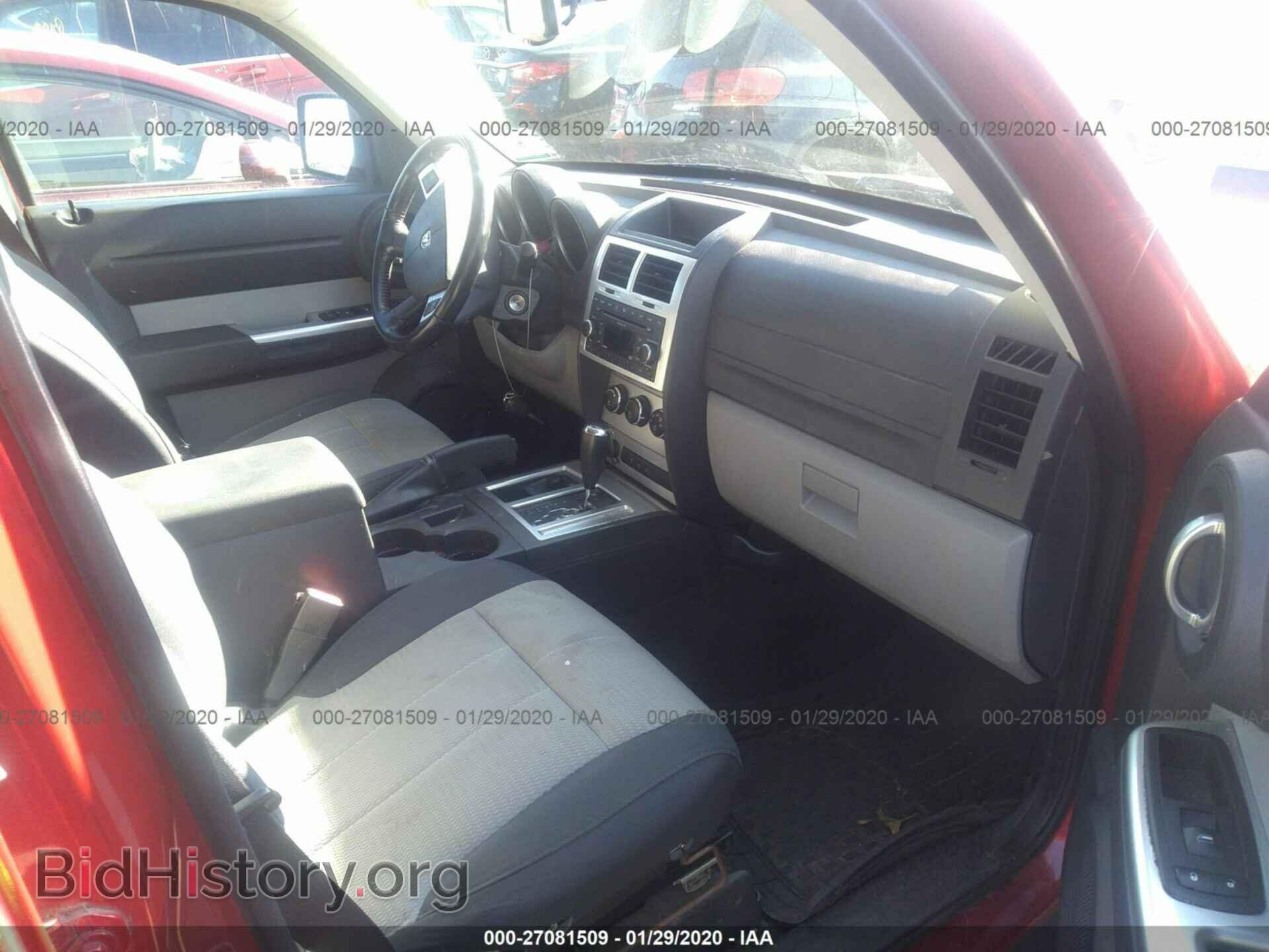 2007 DODGE NITRO - VIN: 1D8GU58K77W564338 - Photo 5