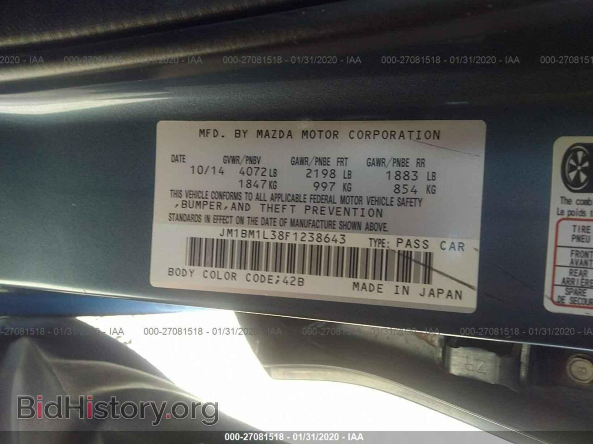 2015 MAZDA 3 - VIN: JM1BM1L38F1238643 - Фото 9