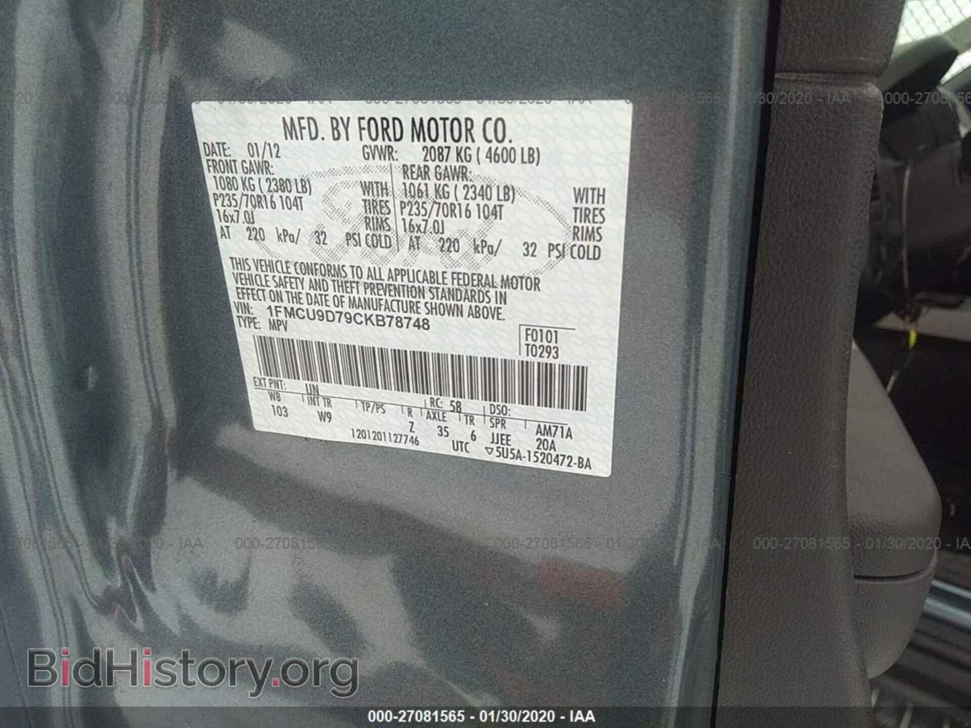 2012 FORD ESCAPE - VIN: 1FMCU9D79CKB78748 - Фото 9