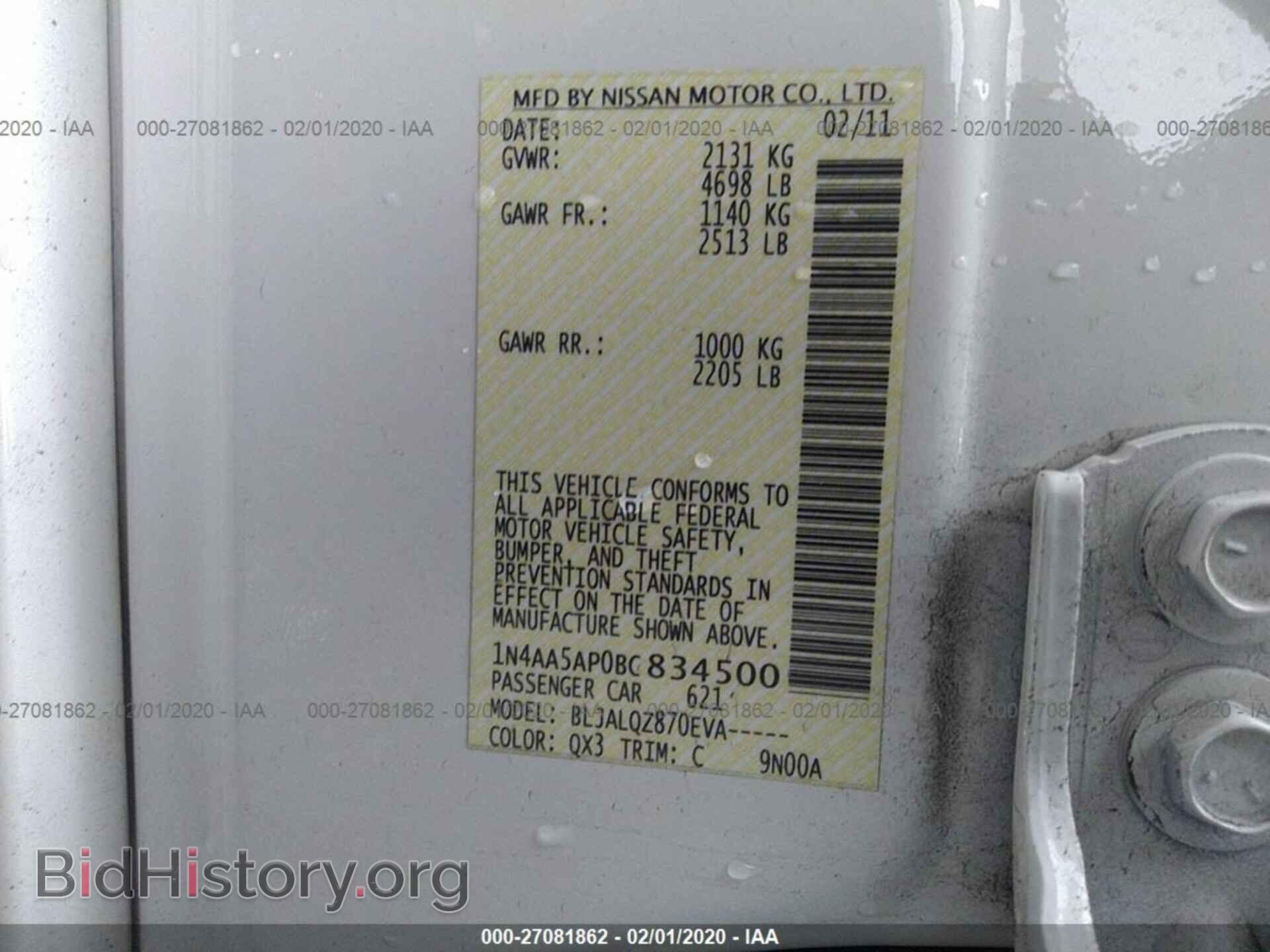 2011 NISSAN MAXIMA - VIN: 1N4AA5AP0BC834500 - Фото 9