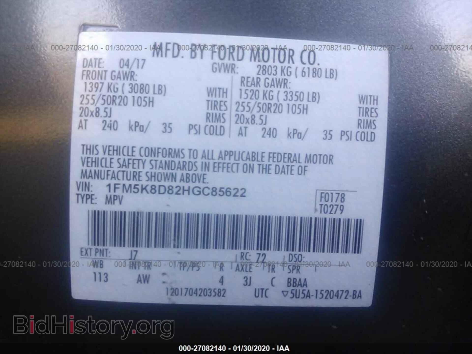 2017 FORD EXPLORER - VIN: 1FM5K8D82HGC85622 - Photo 9