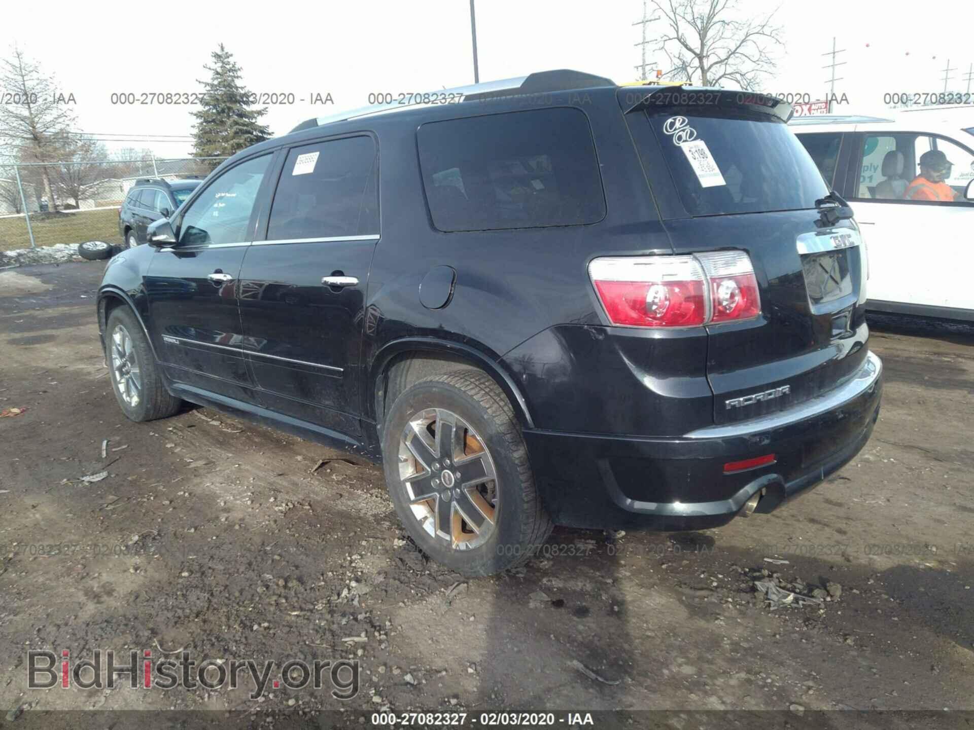 2012 GMC ACADIA - VIN: 1GKKRTED6CJ293787 - Photo 3