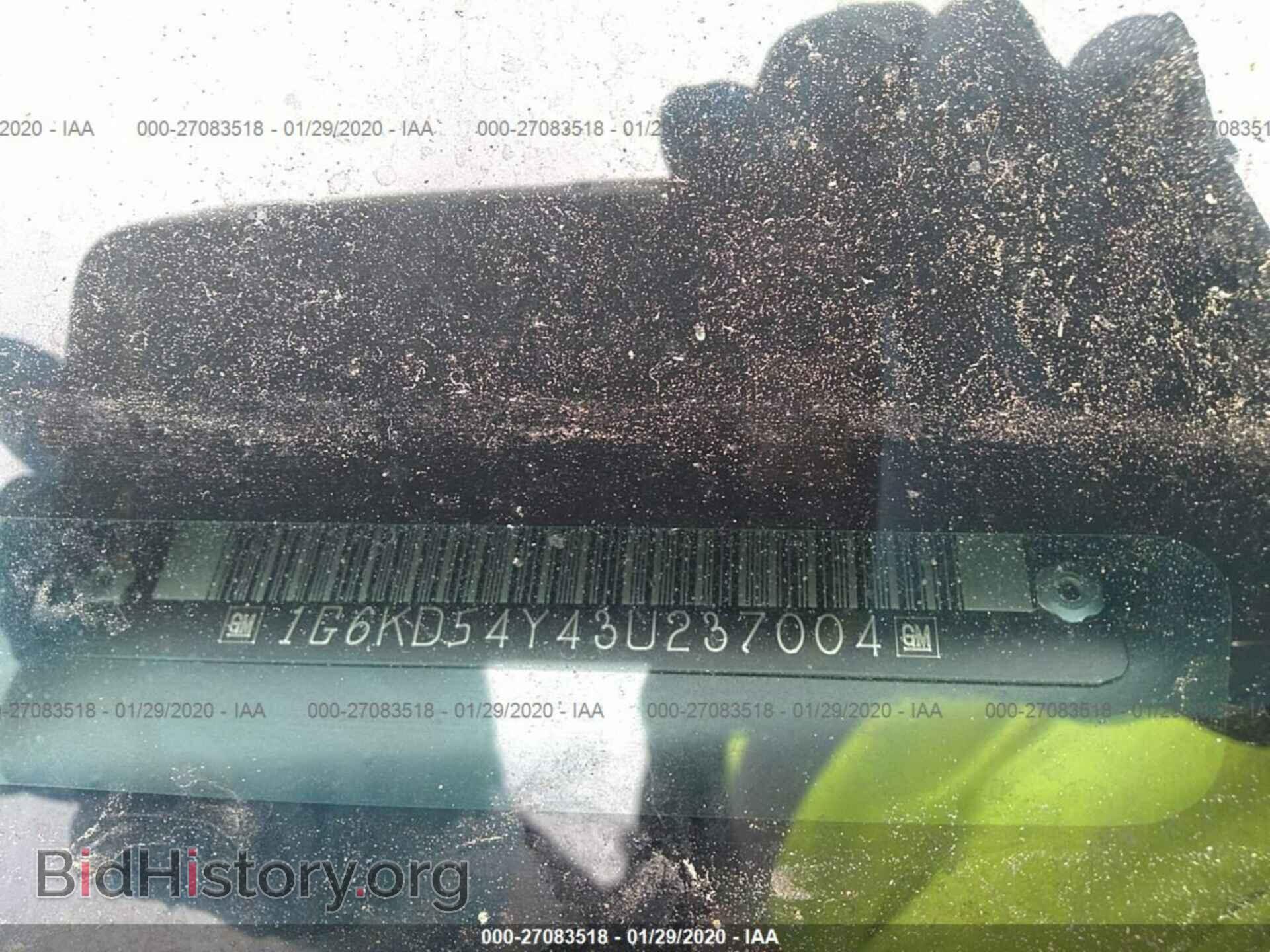 2003 CADILLAC DEVILLE - VIN: 1G6KD54Y43U237004 - Photo 9