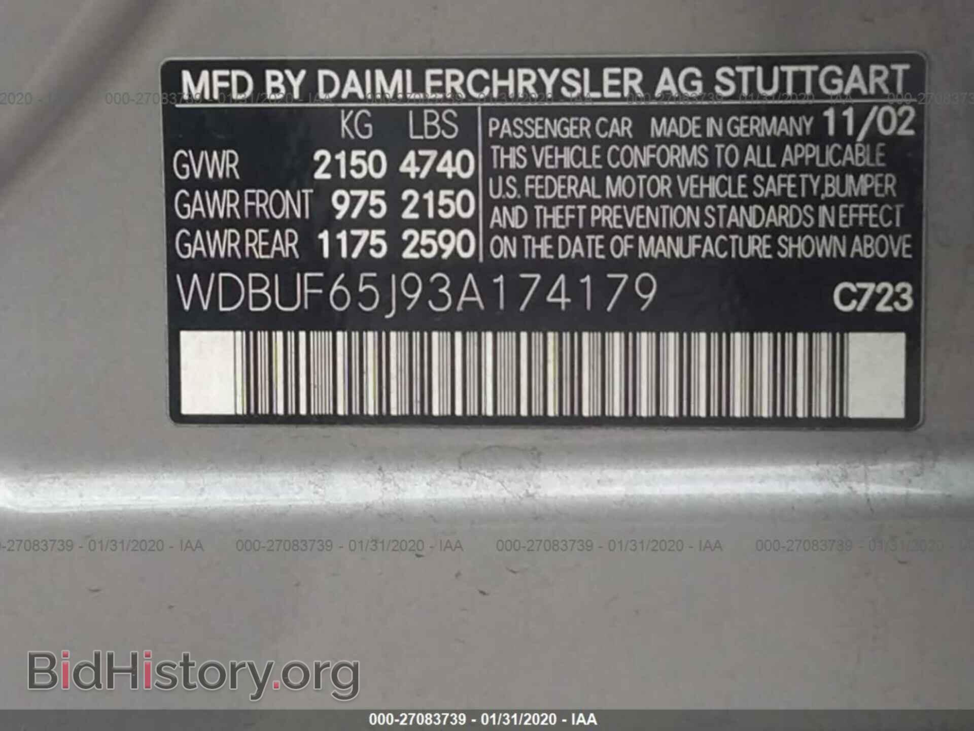 2003 MERCEDES-BENZ E - VIN: WDBUF65J93A174179 - Фото 9