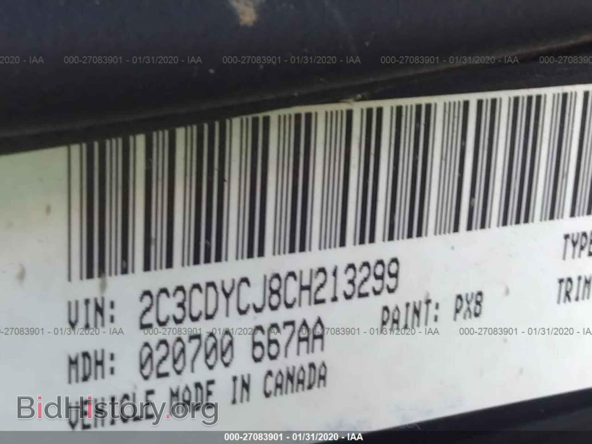2012 DODGE CHALLENGER - VIN: 2C3CDYCJ8CH213299 - Photo 7