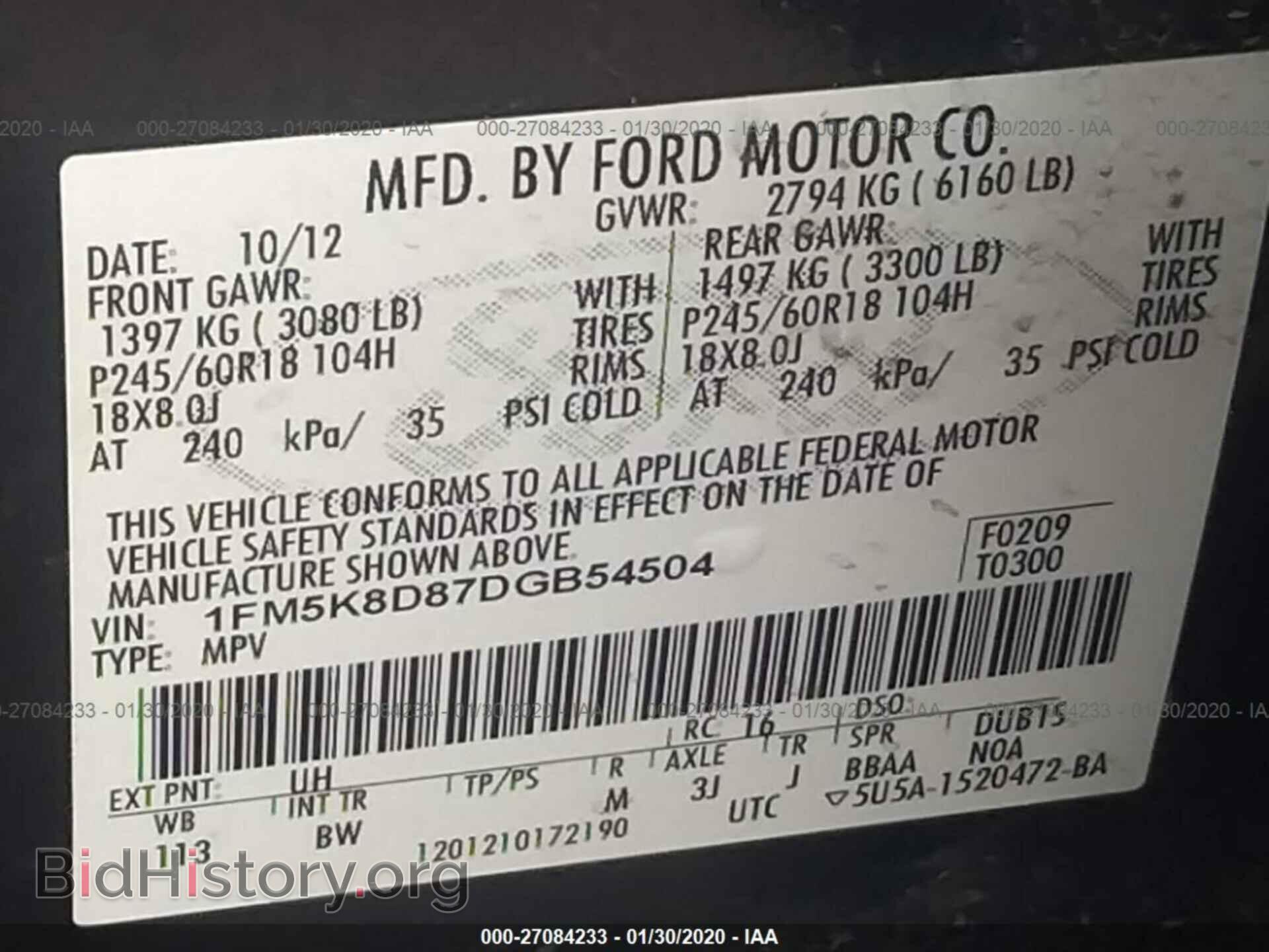 2013 FORD EXPLORER - VIN: 1FM5K8D87DGB54504 - Фото 9