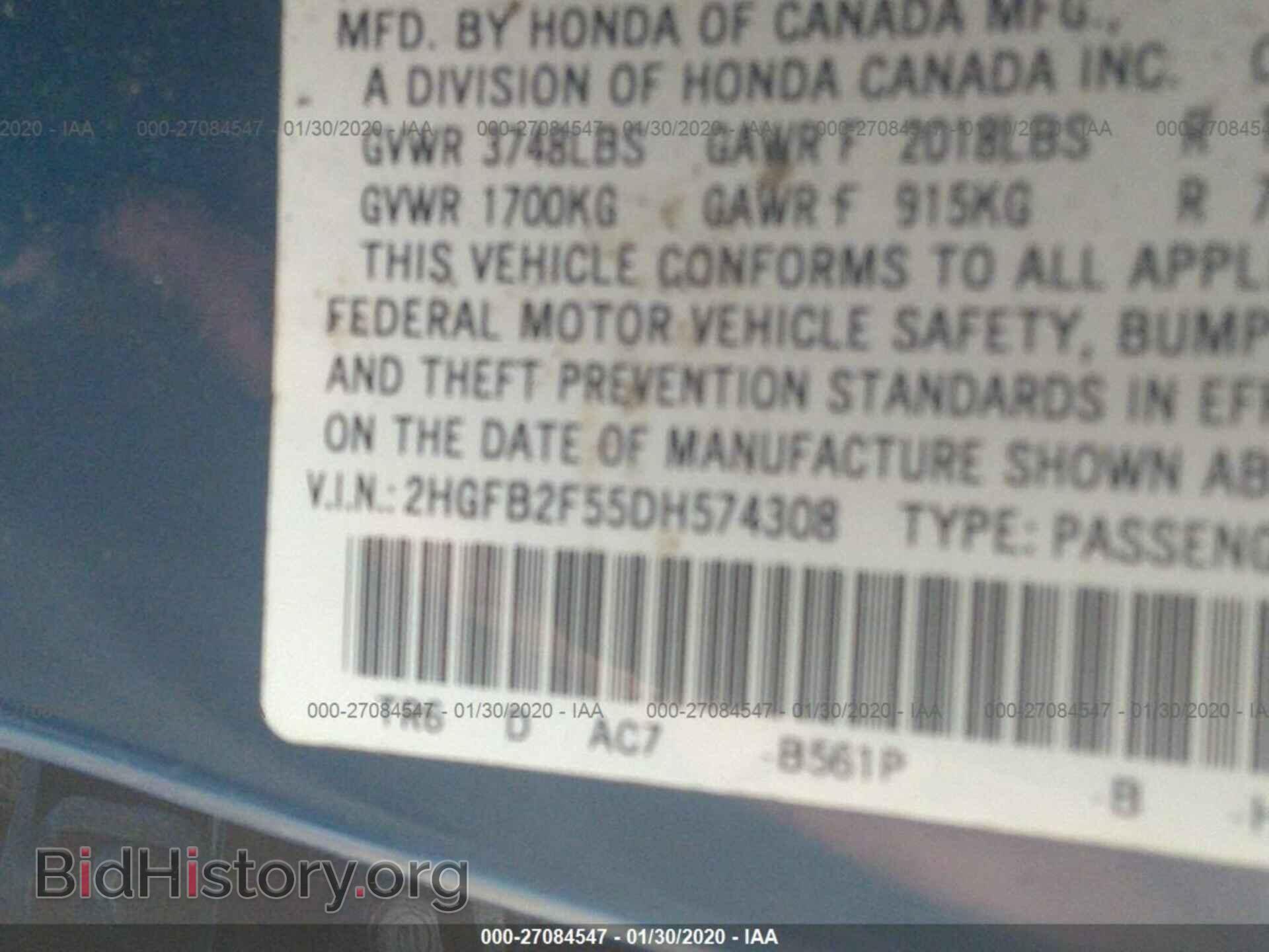 2013 HONDA CIVIC - VIN: 2HGFB2F55DH574308 - Фото 9