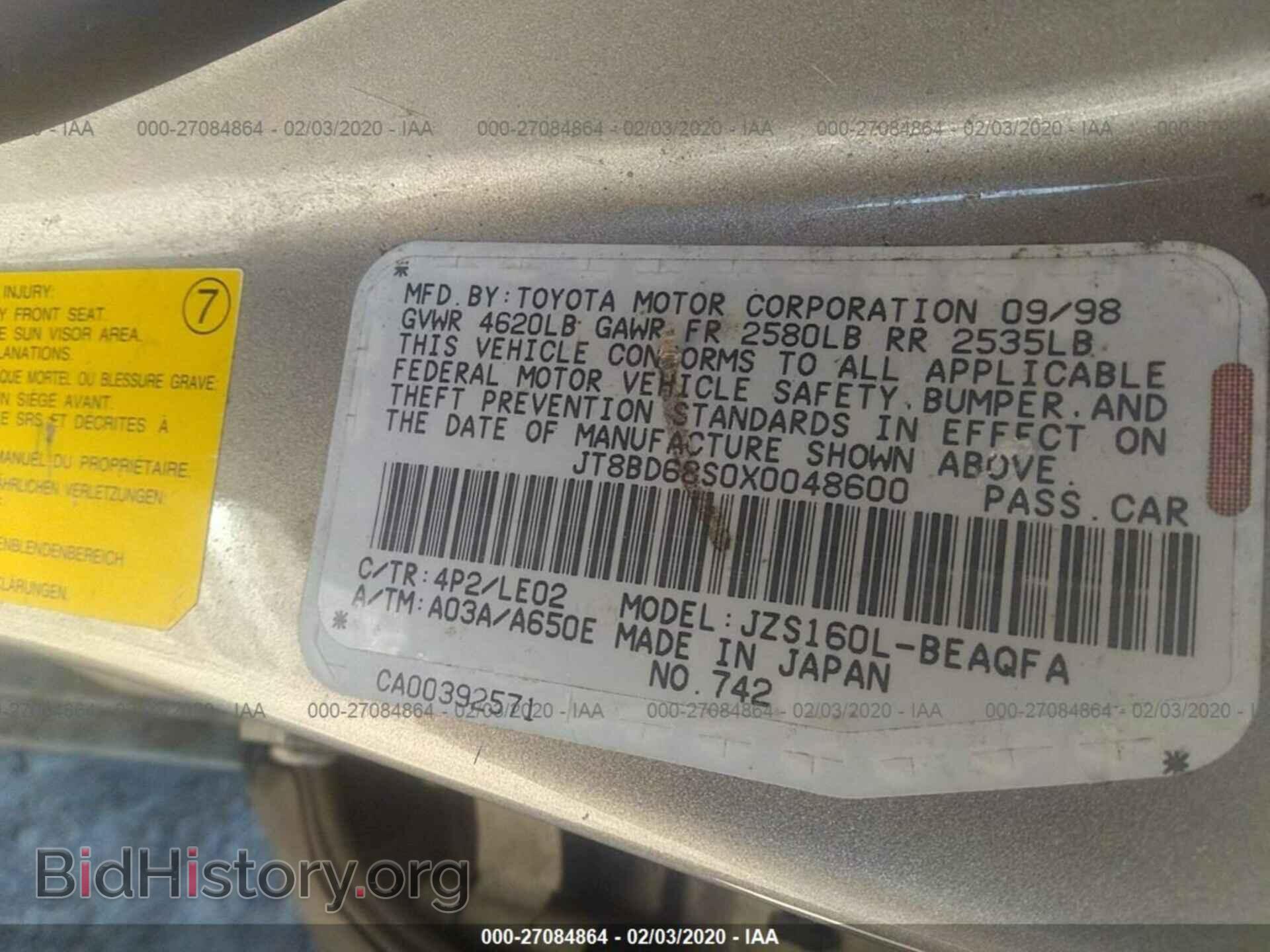 1999 LEXUS GS - VIN: JT8BD68S0X0048600 - Фото 9