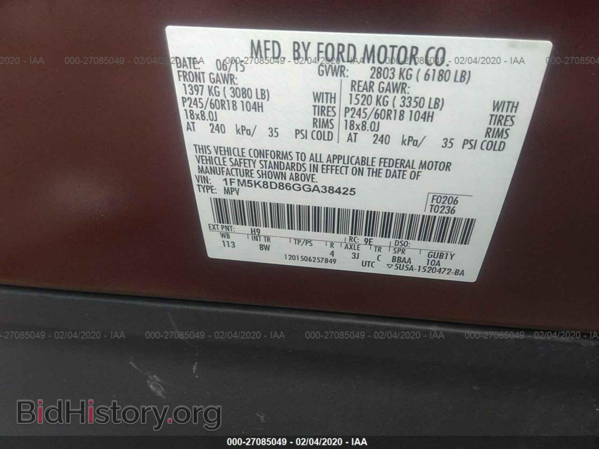 2016 FORD EXPLORER - VIN: 1FM5K8D86GGA38425 - Photo 9