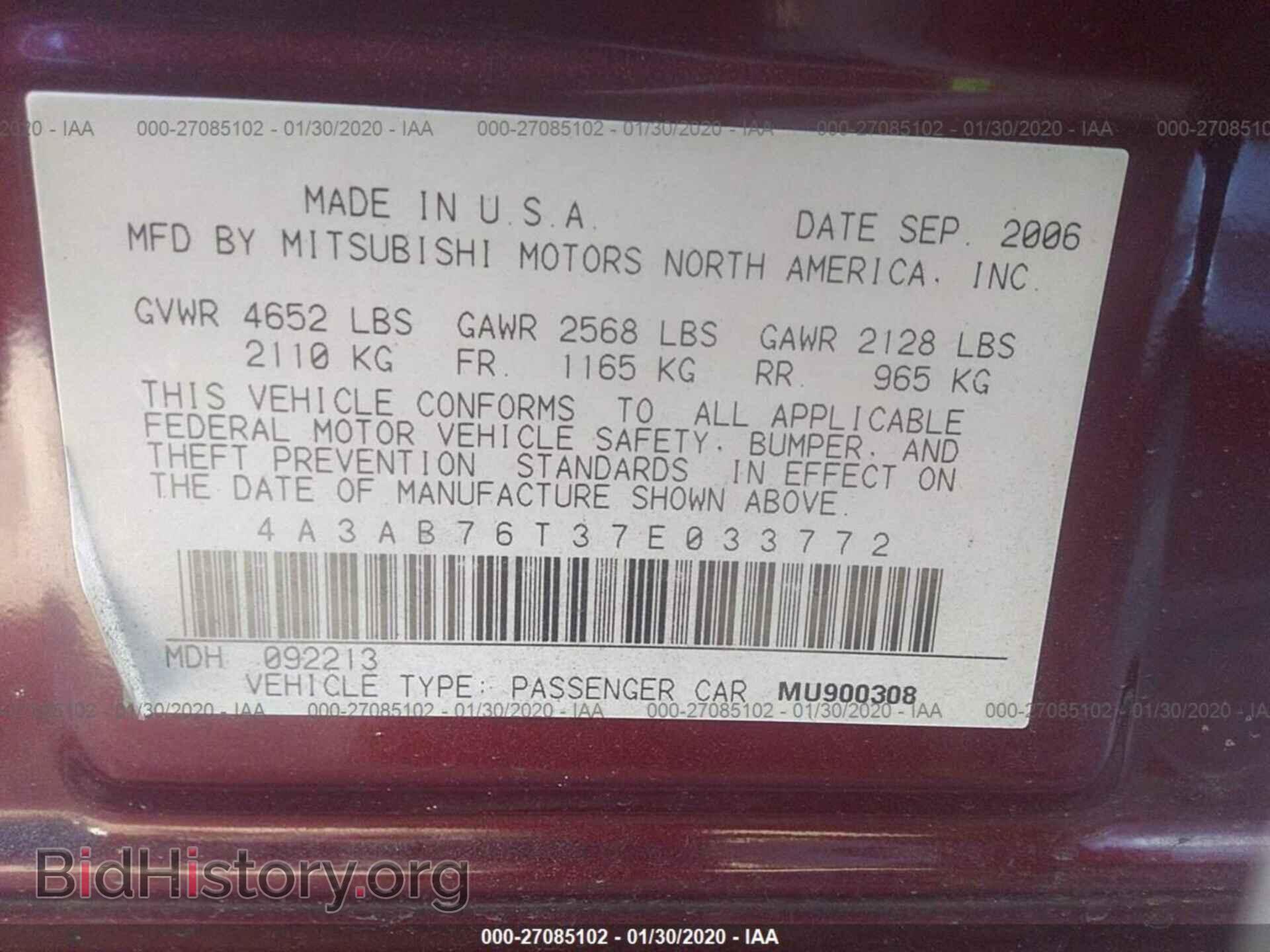 2007 MITSUBISHI GALANT - VIN: 4A3AB76T37E033772 - Фото 9