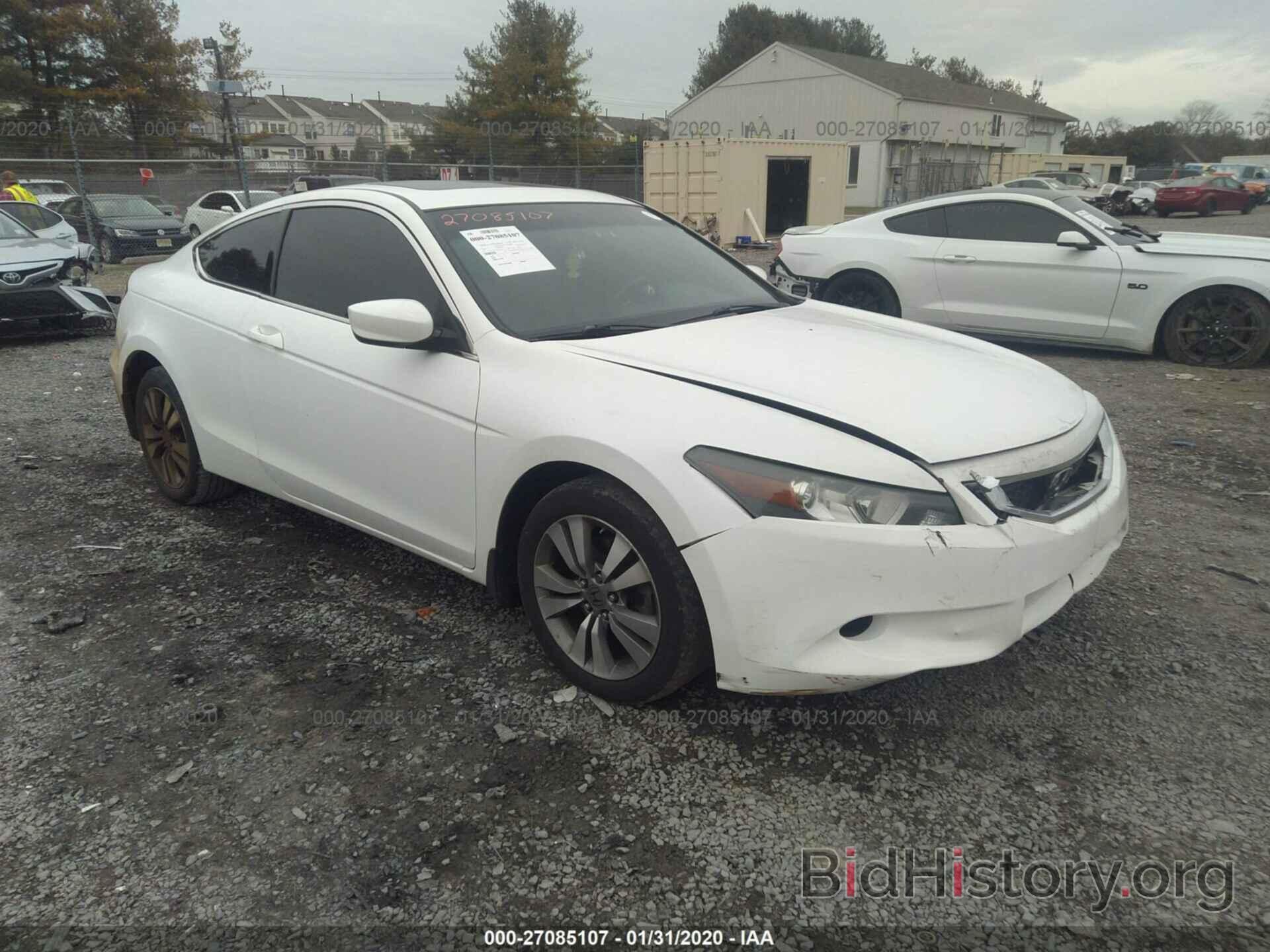 Photo 1HGCS12899A007280 - HONDA ACCORD CPE 2009