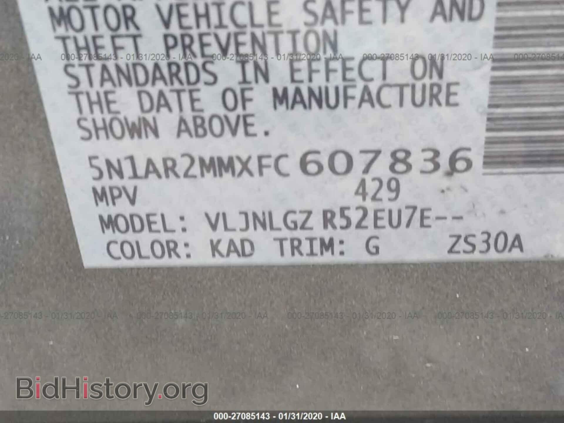 2015 NISSAN PATHFINDER - VIN: 5N1AR2MMXFC607836 - Фото 9