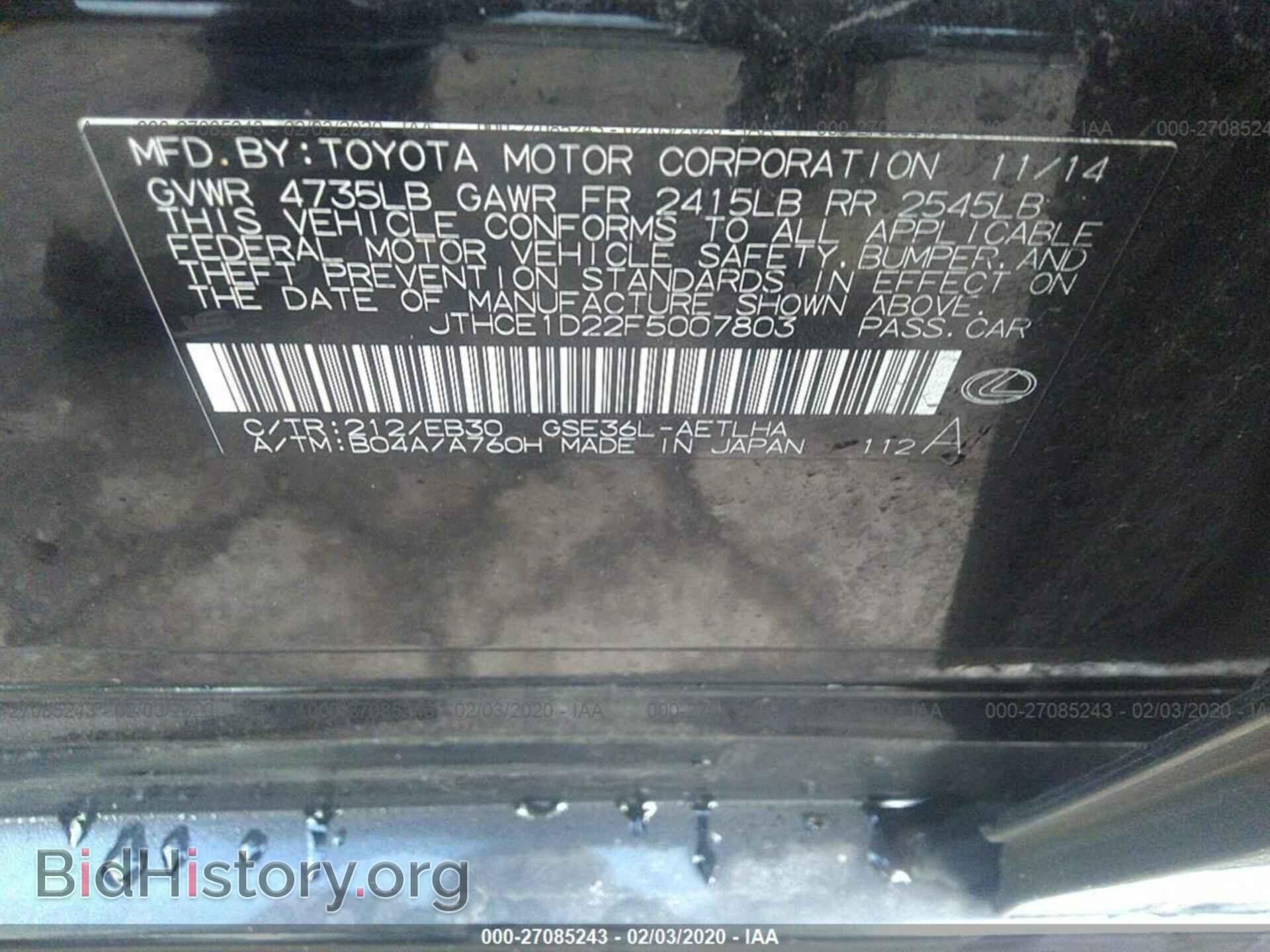 2015 LEXUS IS - VIN: JTHCE1D22F5007803 - Фото 9