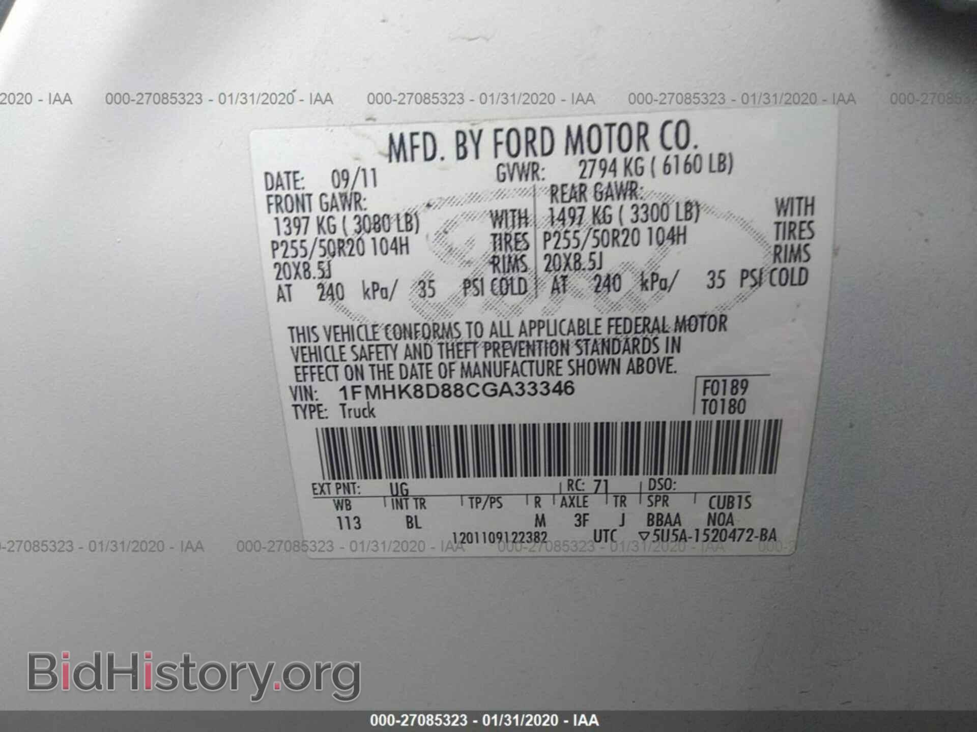 2012 FORD EXPLORER - VIN: 1FMHK8D88CGA33346 - Photo 9