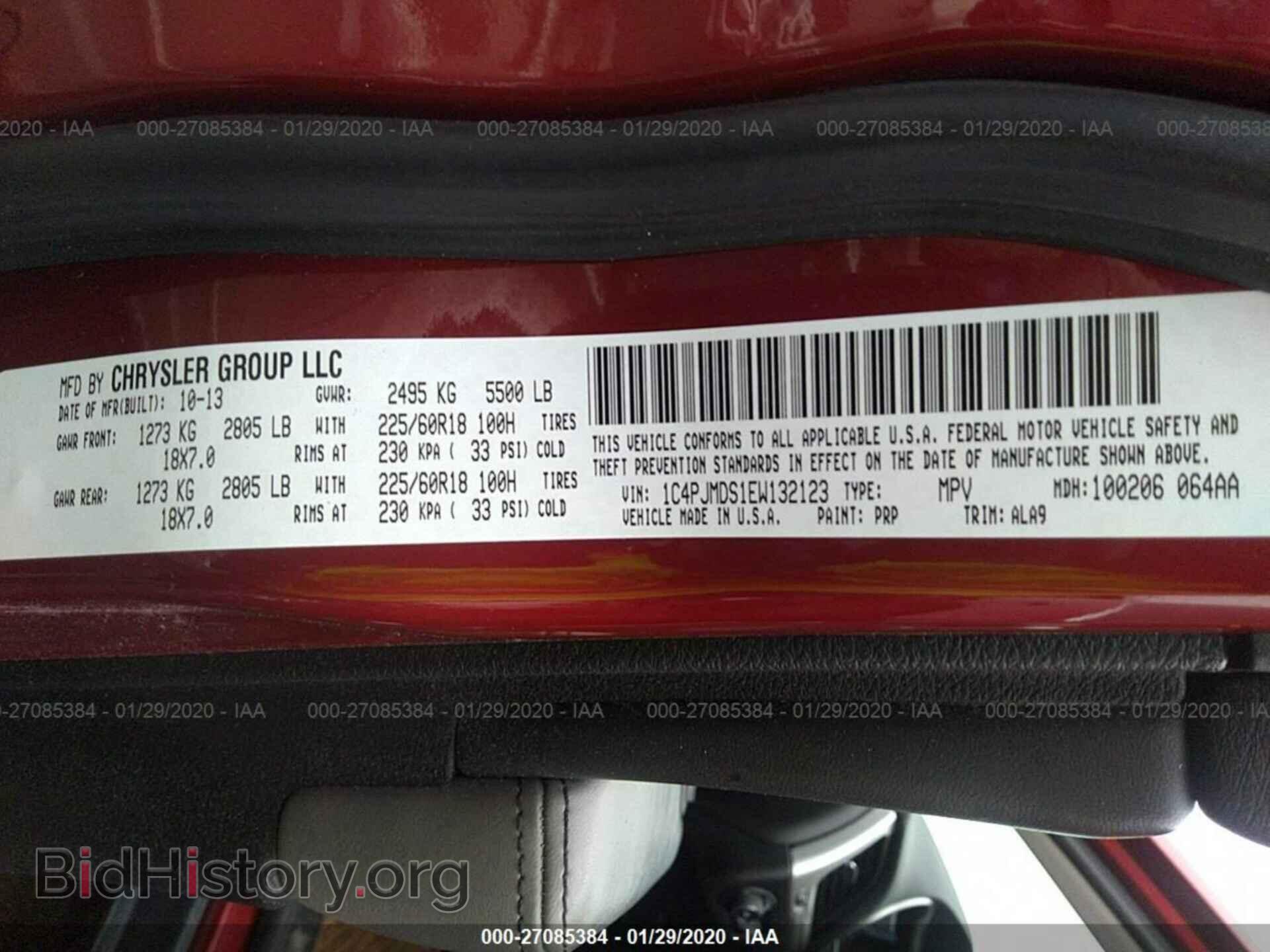2014 JEEP CHEROKEE - VIN: 1C4PJMDS1EW132123 - Фото 9