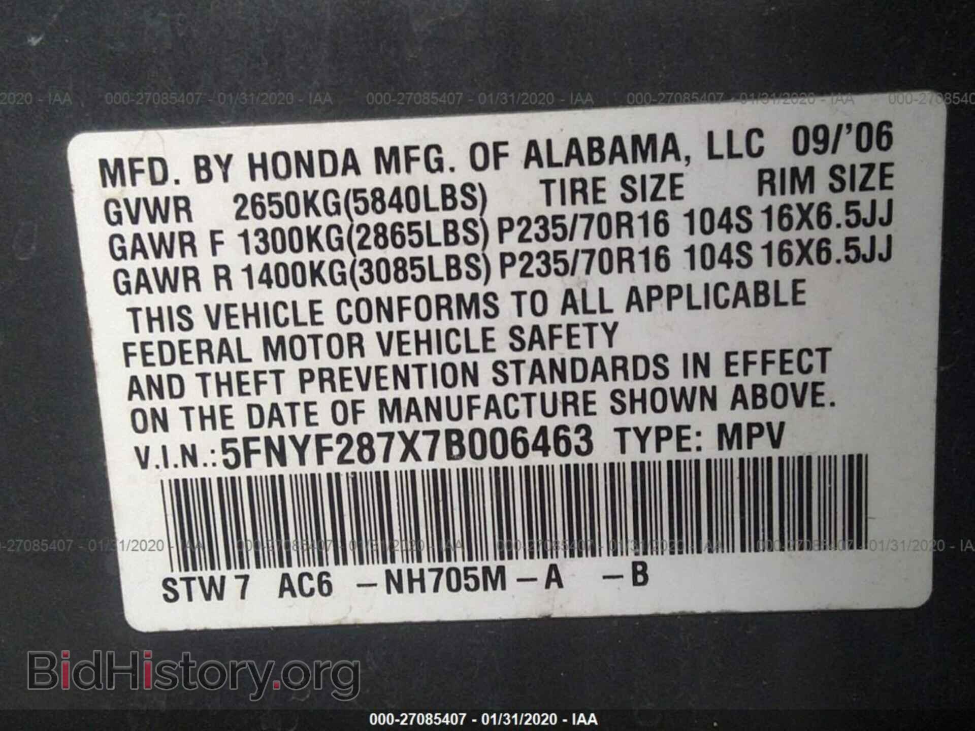 2007 HONDA PILOT - VIN: 5FNYF287X7B006463 - Фото 9