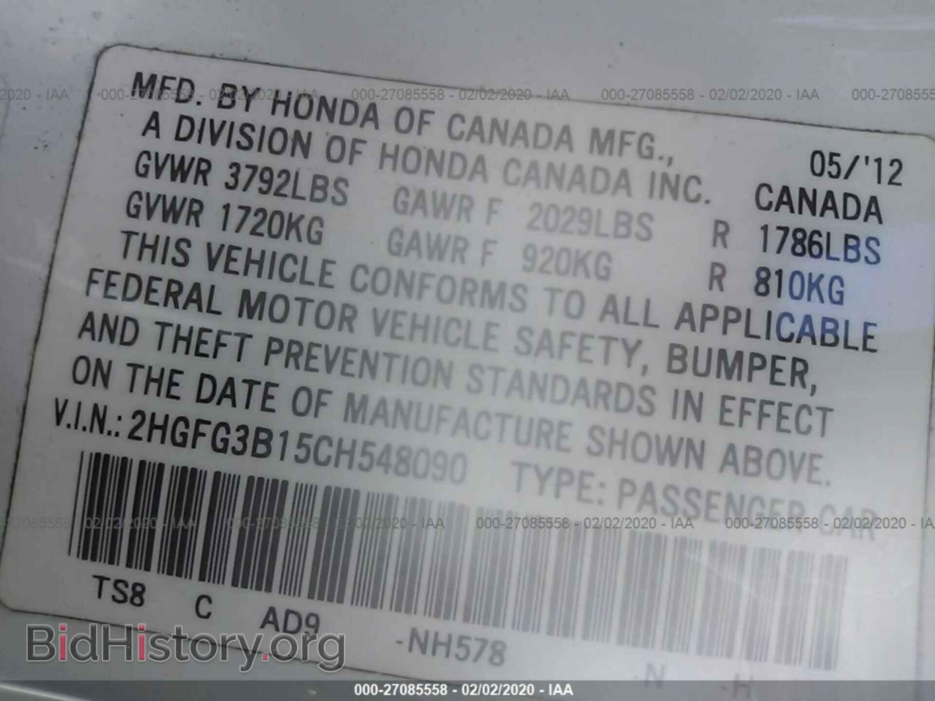 2012 HONDA CIVIC - VIN: 2HGFG3B15CH548090 - Фото 9