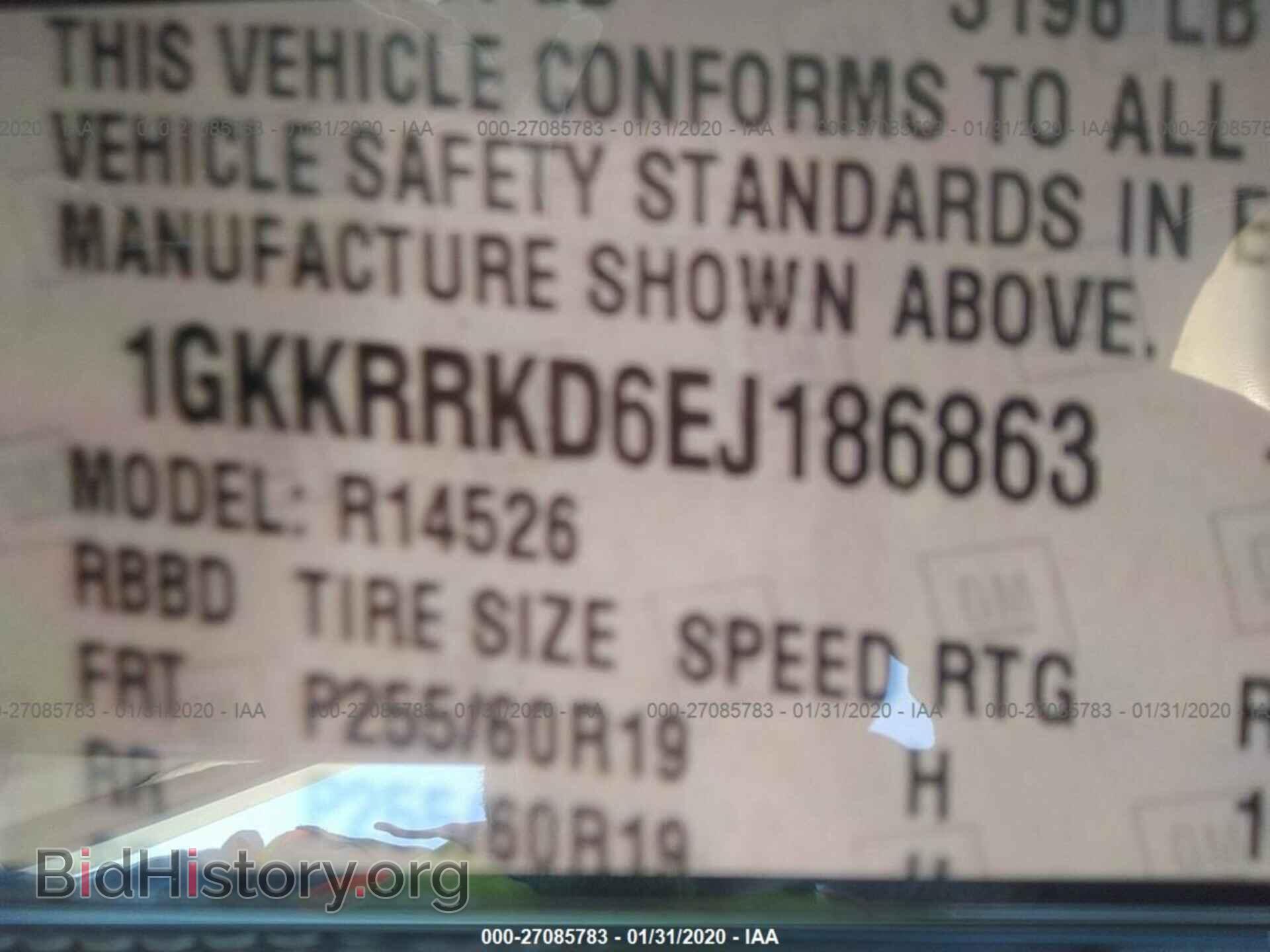 2014 GMC ACADIA - VIN: 1GKKRRKD6EJ186863 - Фото 9