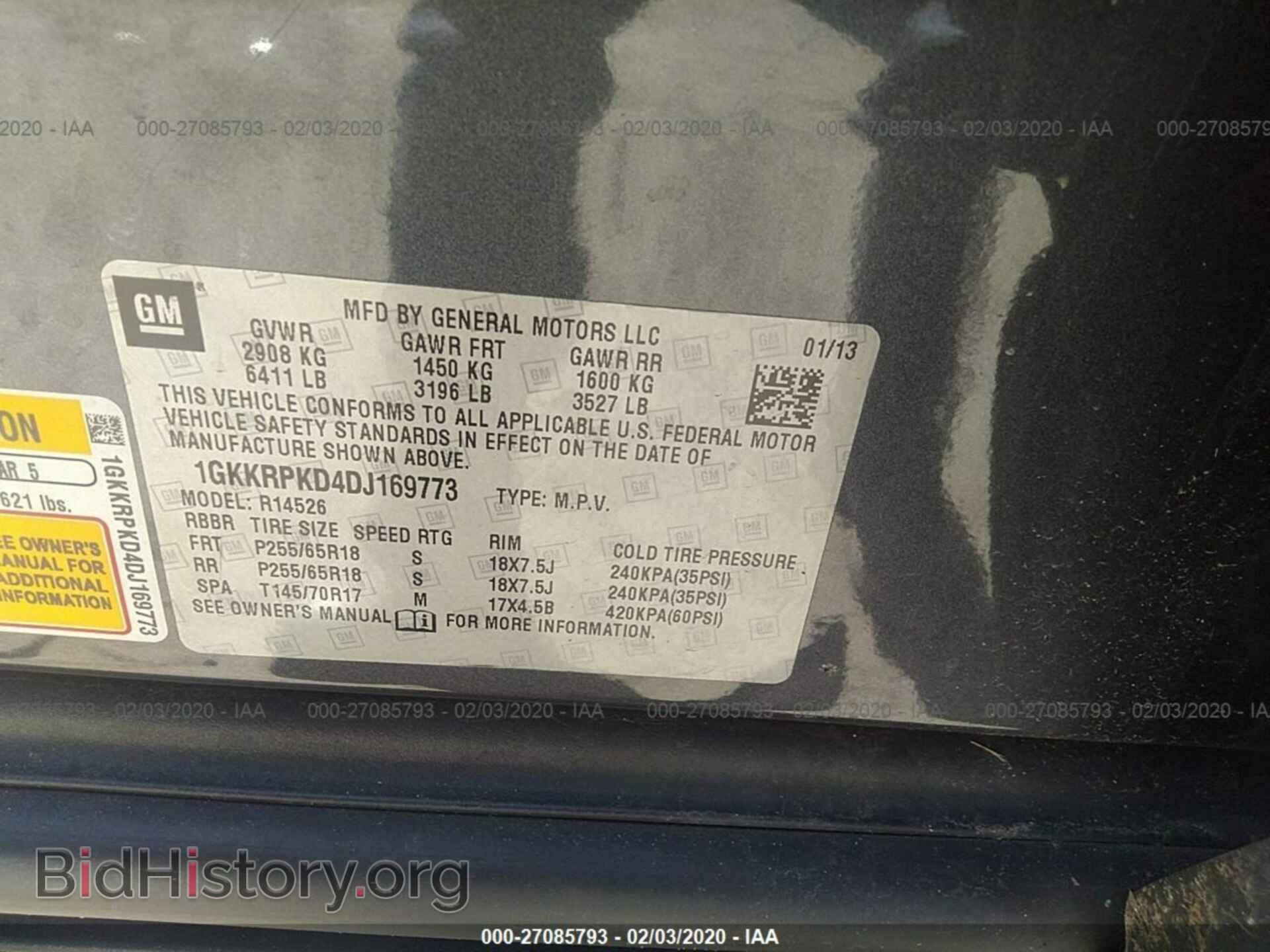 2013 GMC ACADIA - VIN: 1GKKRPKD4DJ169773 - Фото 9
