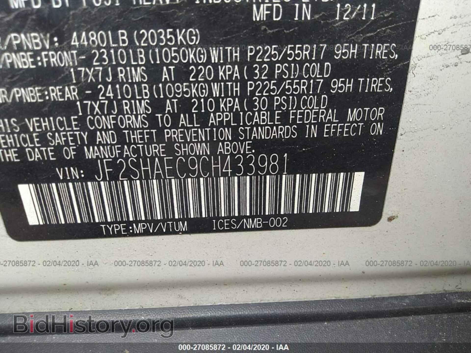 2012 SUBARU FORESTER - VIN: JF2SHAEC9CH433981 - Фото 9