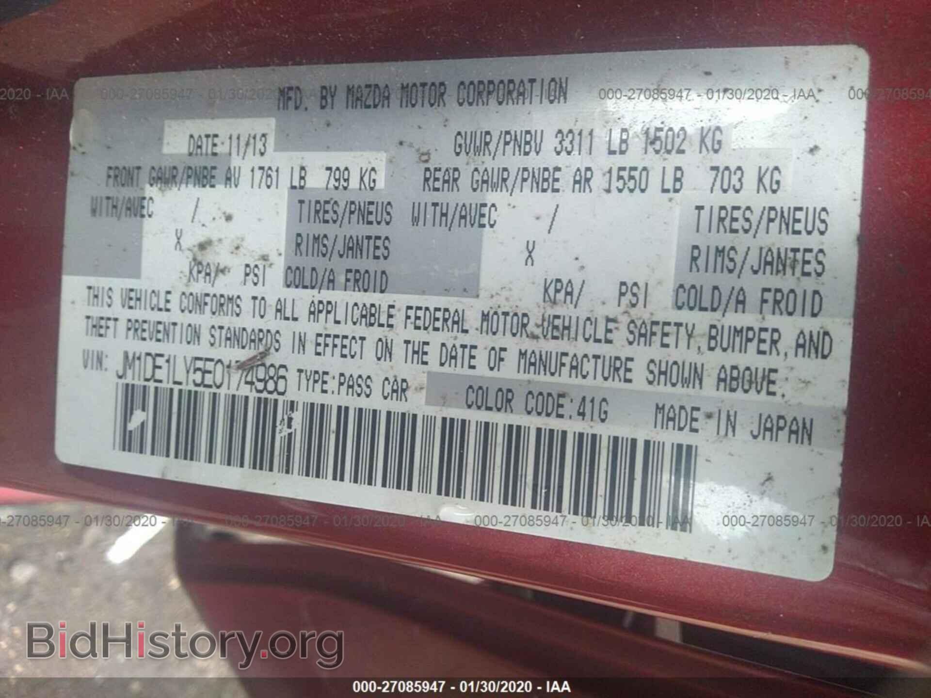 2014 MAZDA MAZDA2 - VIN: JM1DE1LY5E0174986 - Фото 8