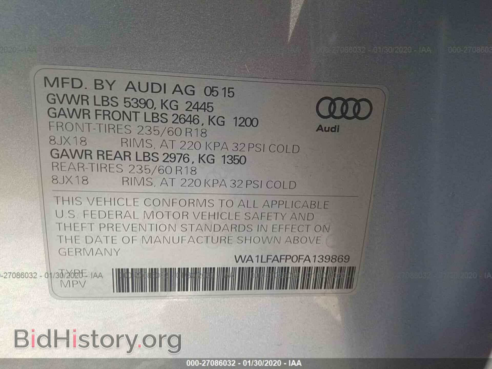 2015 AUDI Q5 - VIN: WA1LFAFP0FA139869 - Фото 9